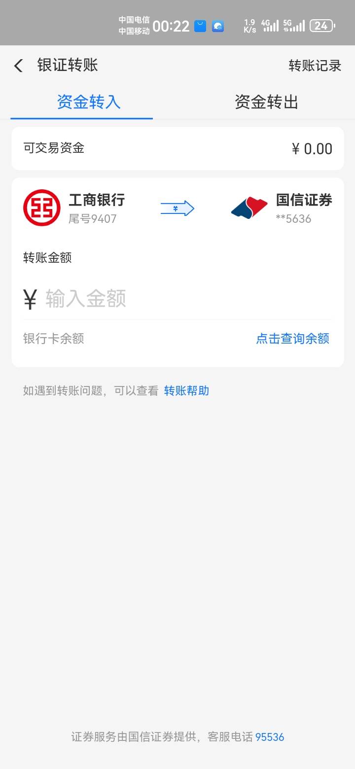 老哥们，这要开户？我原本就有了啊，还是换三方存管就行


62 / 作者:吼烦丶 / 