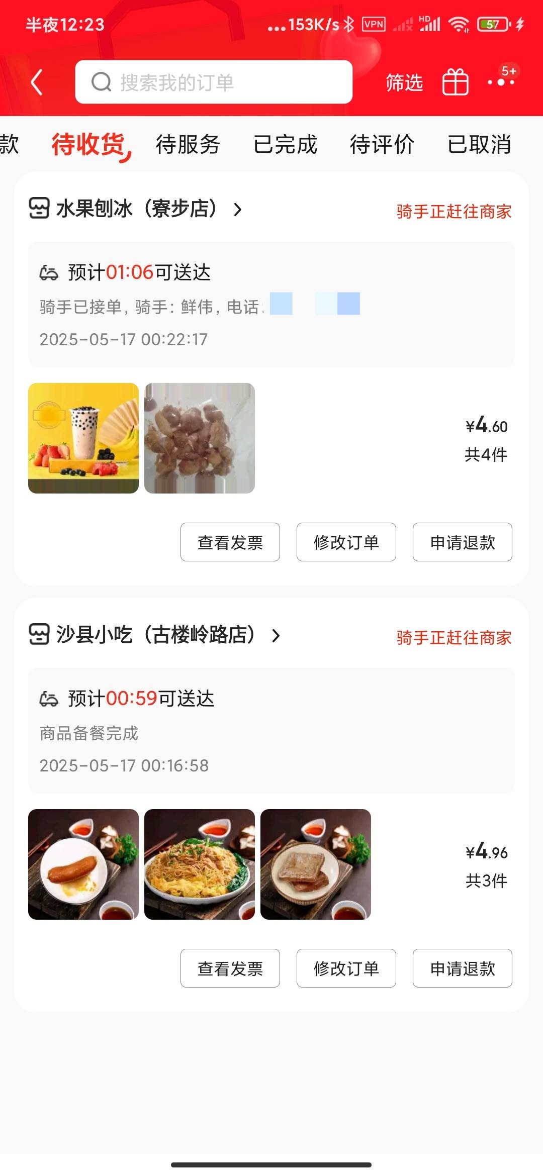 我再也不拿奶茶妹妹照片了23 / 作者:海啸重来 / 