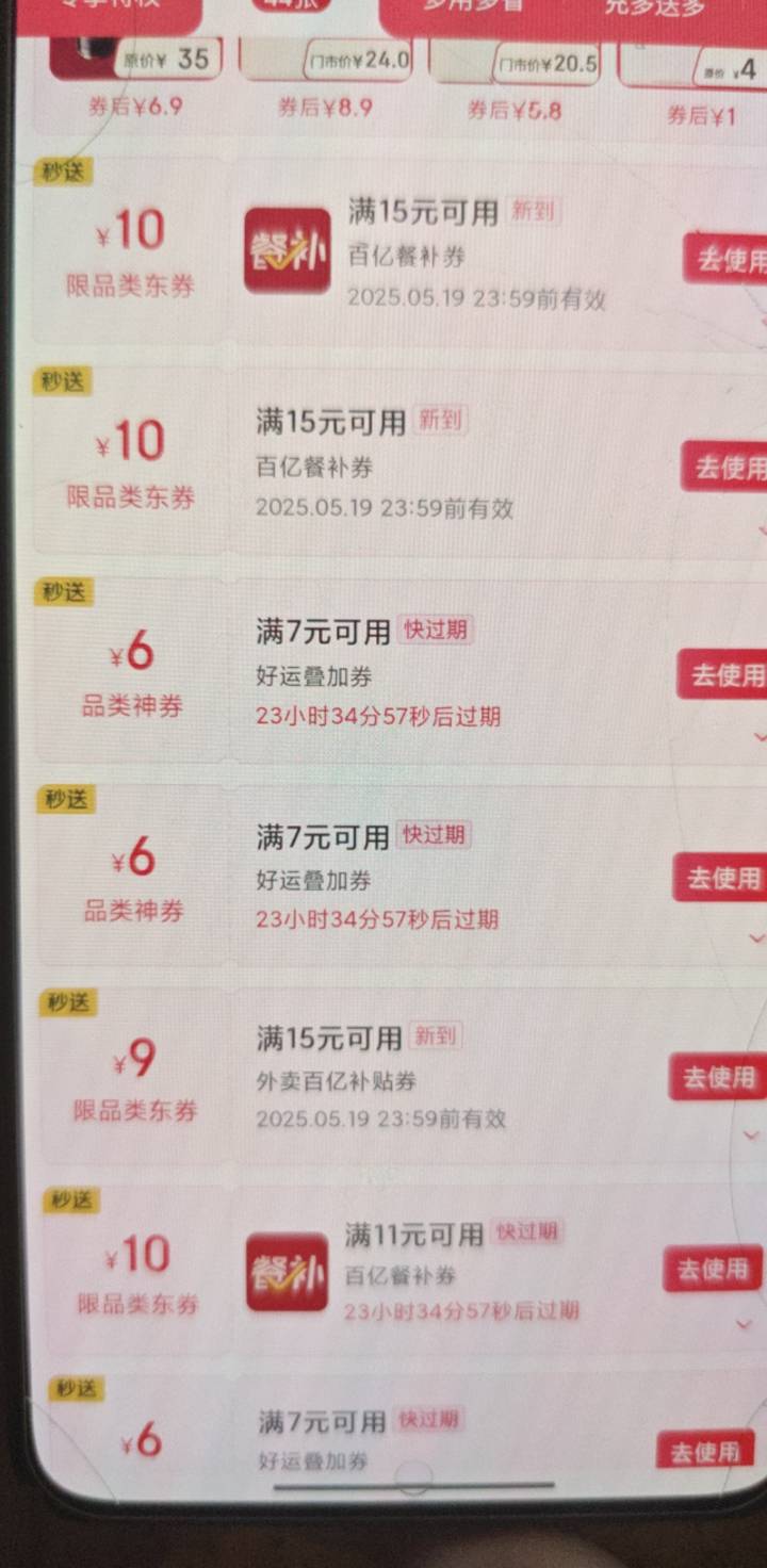 人人糖尿病200斤

16 / 作者:喜欢舔少妇脚 / 
