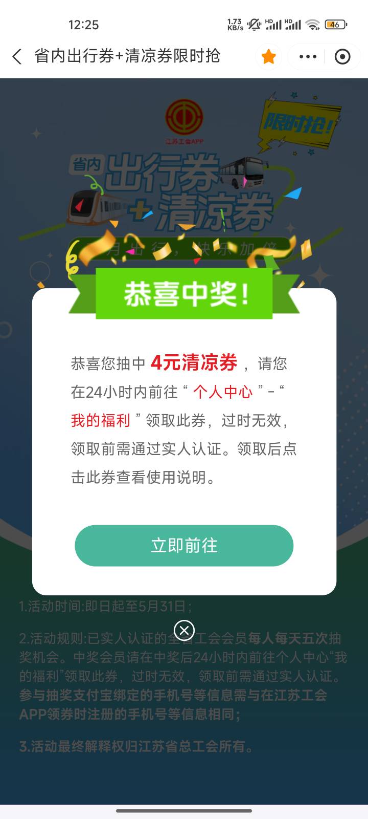 25抽有魔力啊

13 / 作者:心态放青葱9 / 