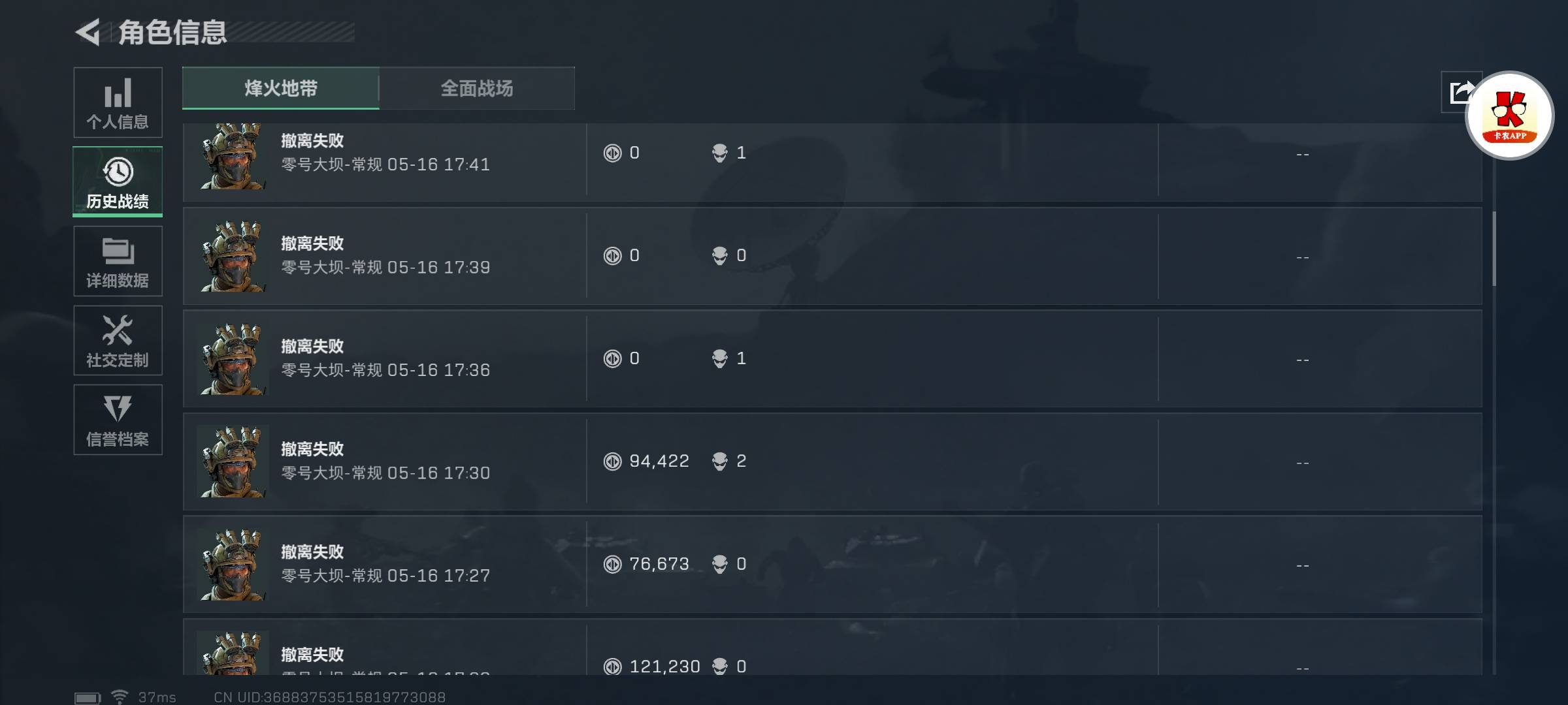 我发现现在三角洲是个比lol还cs的游戏，要么一打三，要么带两个cs一打三，就这你还只6 / 作者:原创你宁愿 / 