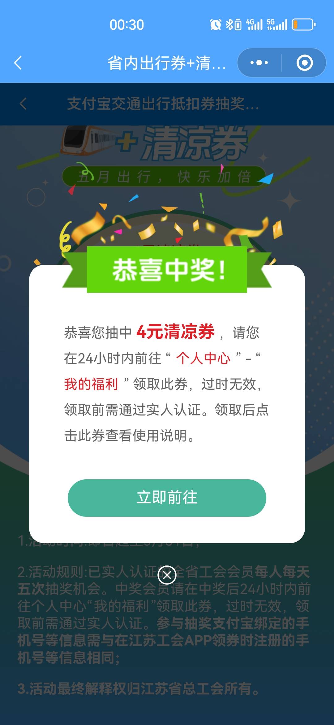 中

45 / 作者:风中追风大 / 