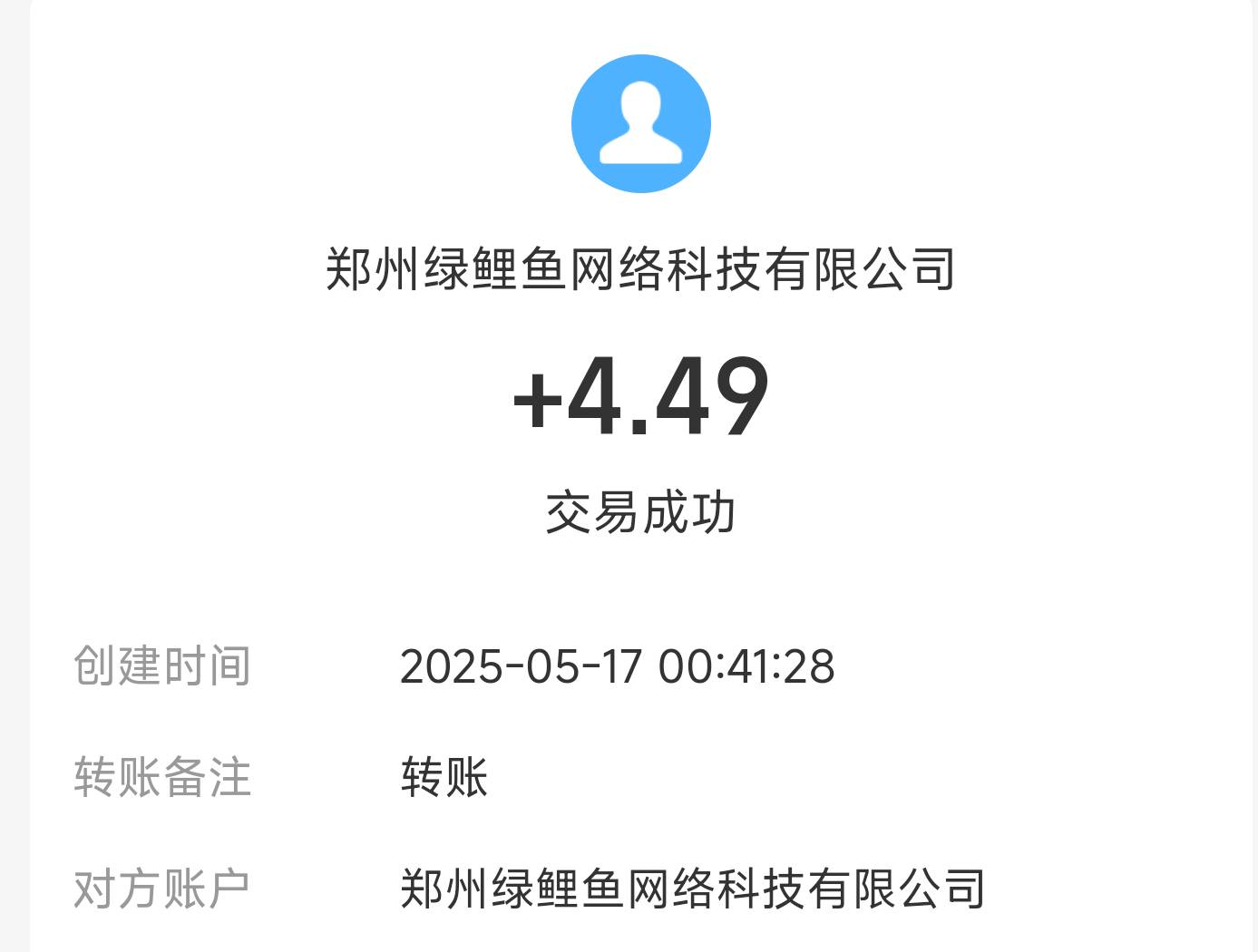 没毛，靠卡农破零，落魄了暂时落魄而已

21 / 作者:神抢单 / 
