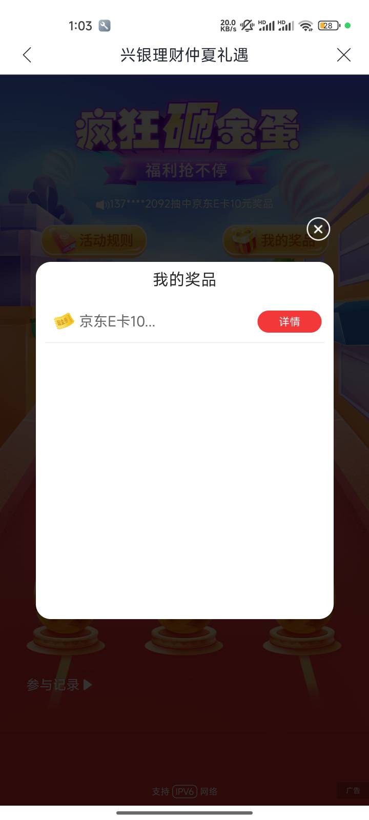 热乎的刚中

74 / 作者:心态放青葱9 / 