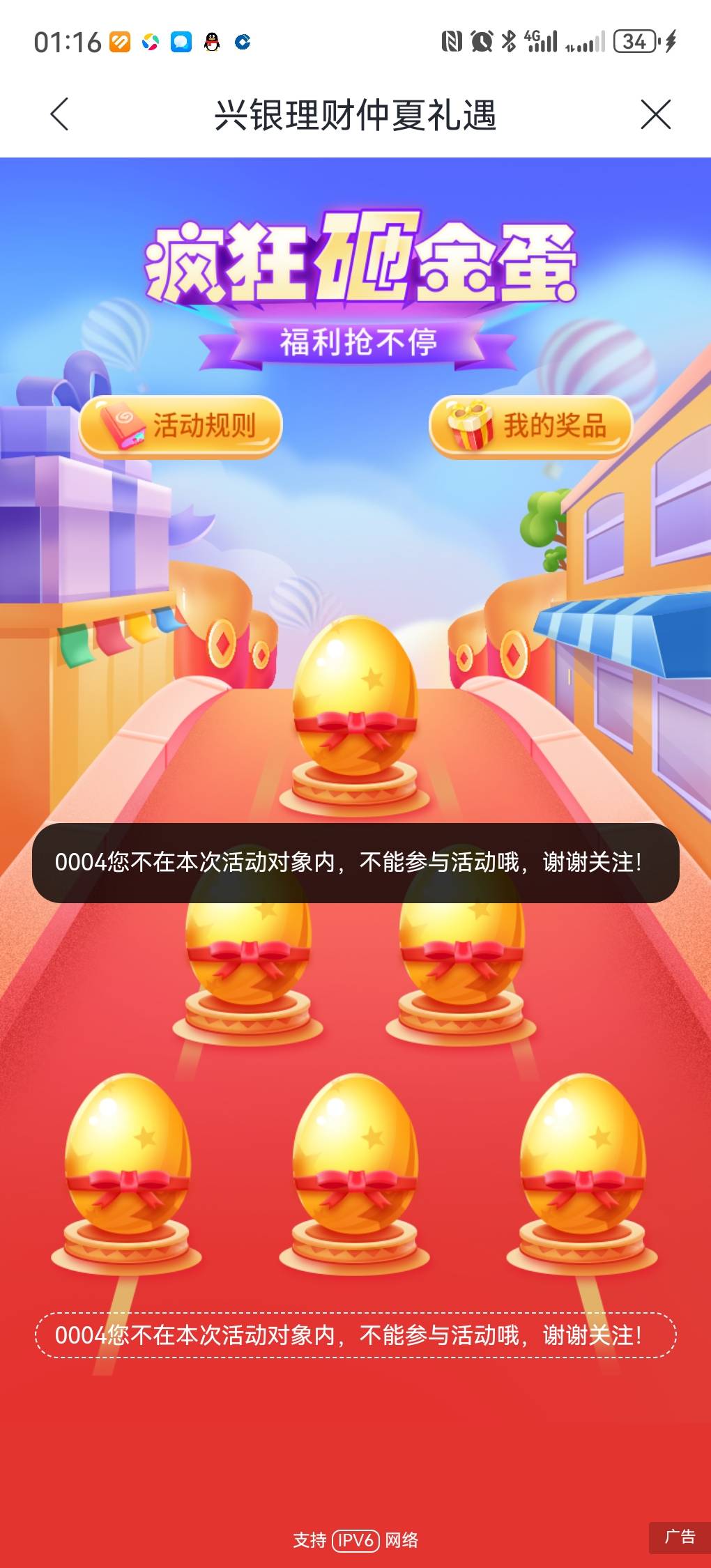 好吧

12 / 作者:十个卡农九个骗 / 