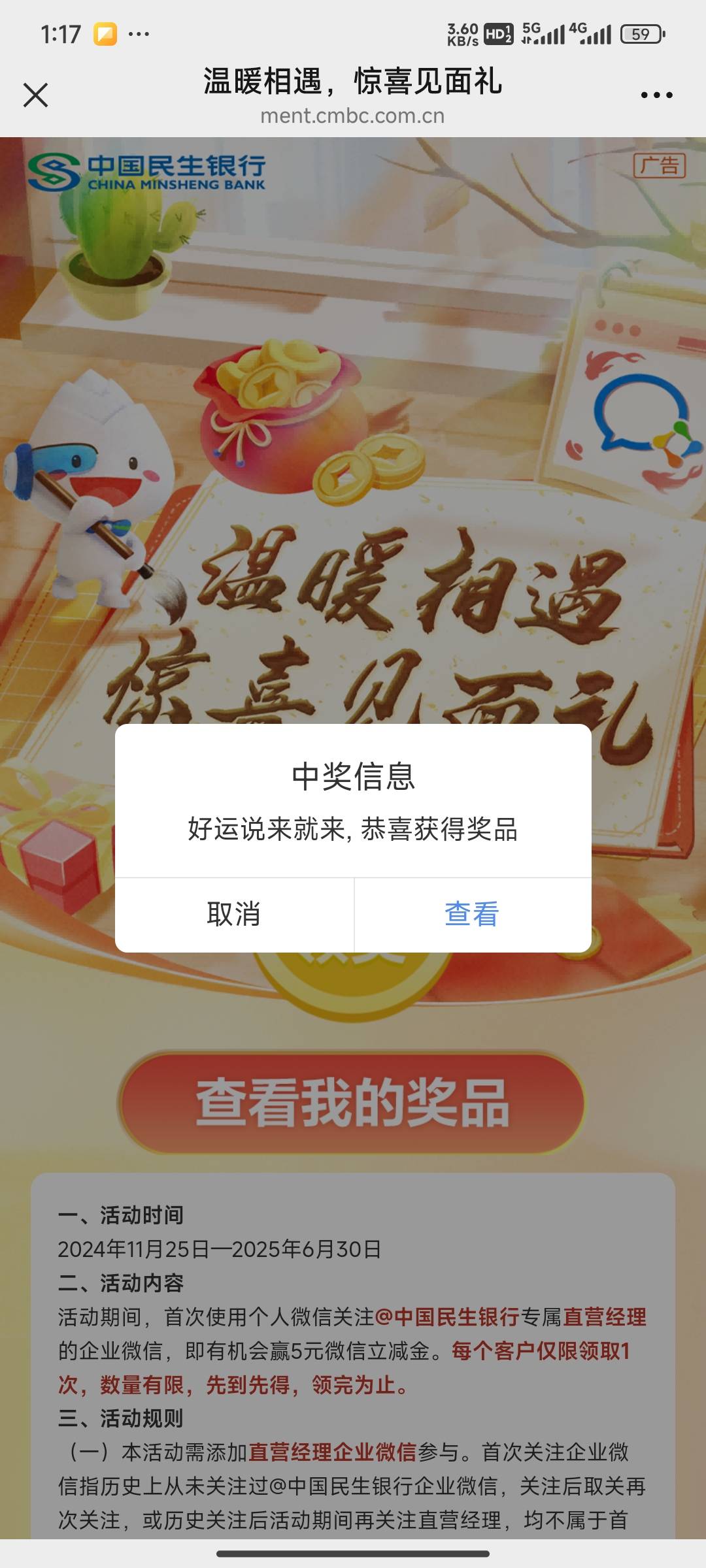 第4个号才领到

51 / 作者:陪跑人之大冤种 / 