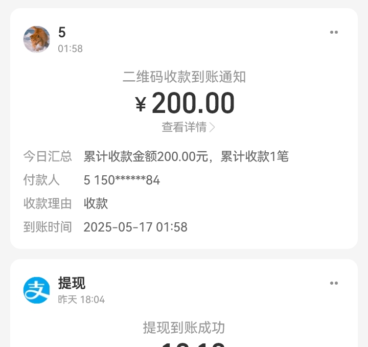 老哥们，白嫖吃上了，这回能放松几天了，这几天不用跟你们卡点抢了


3 / 作者:吼烦丶 / 