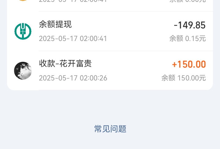 老哥们，白嫖吃上了，这回能放松几天了，这几天不用跟你们卡点抢了


64 / 作者:吼烦丶 / 