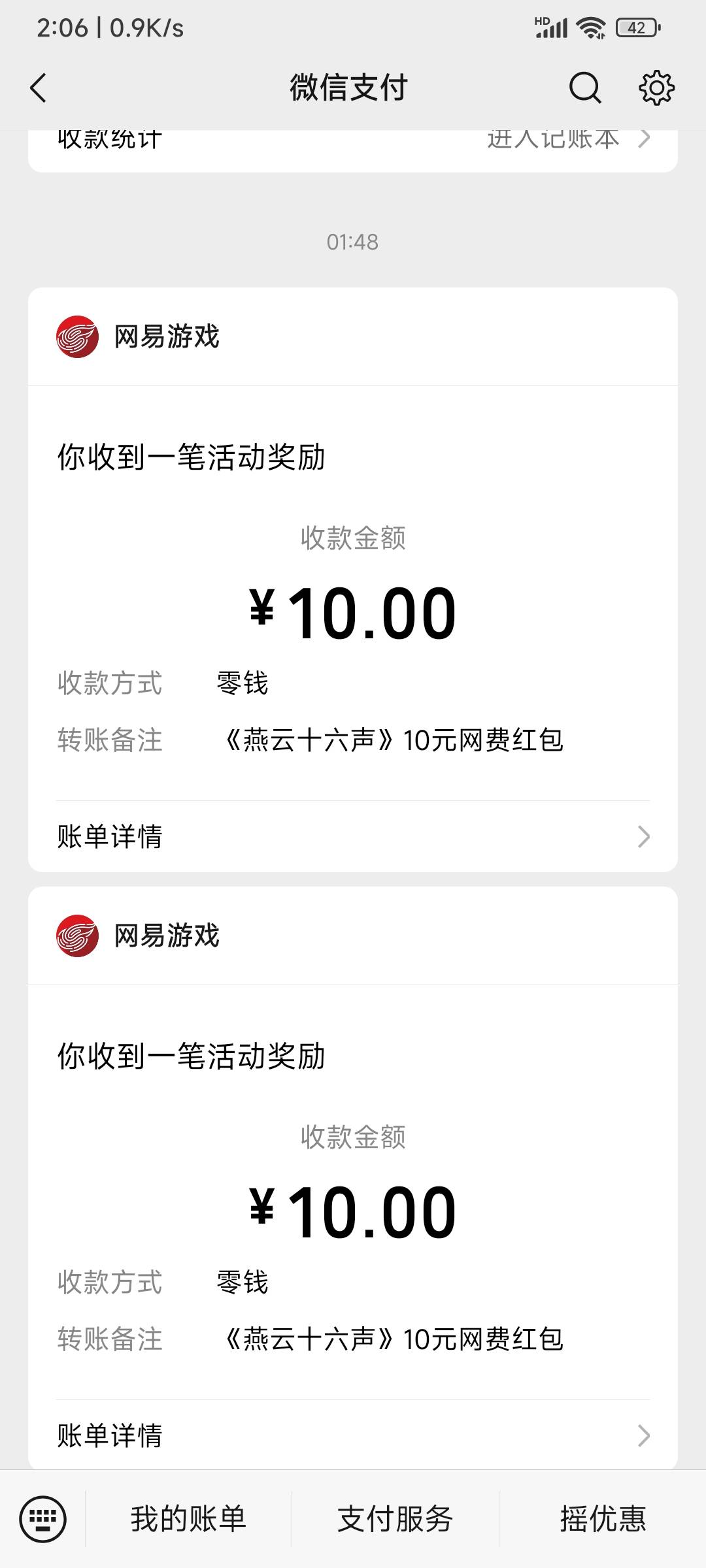 为啥你们说燕云10级要半个小时左右， 我刚找人代 0-10级 之花了17分钟  

62 / 作者:申毛度日 / 
