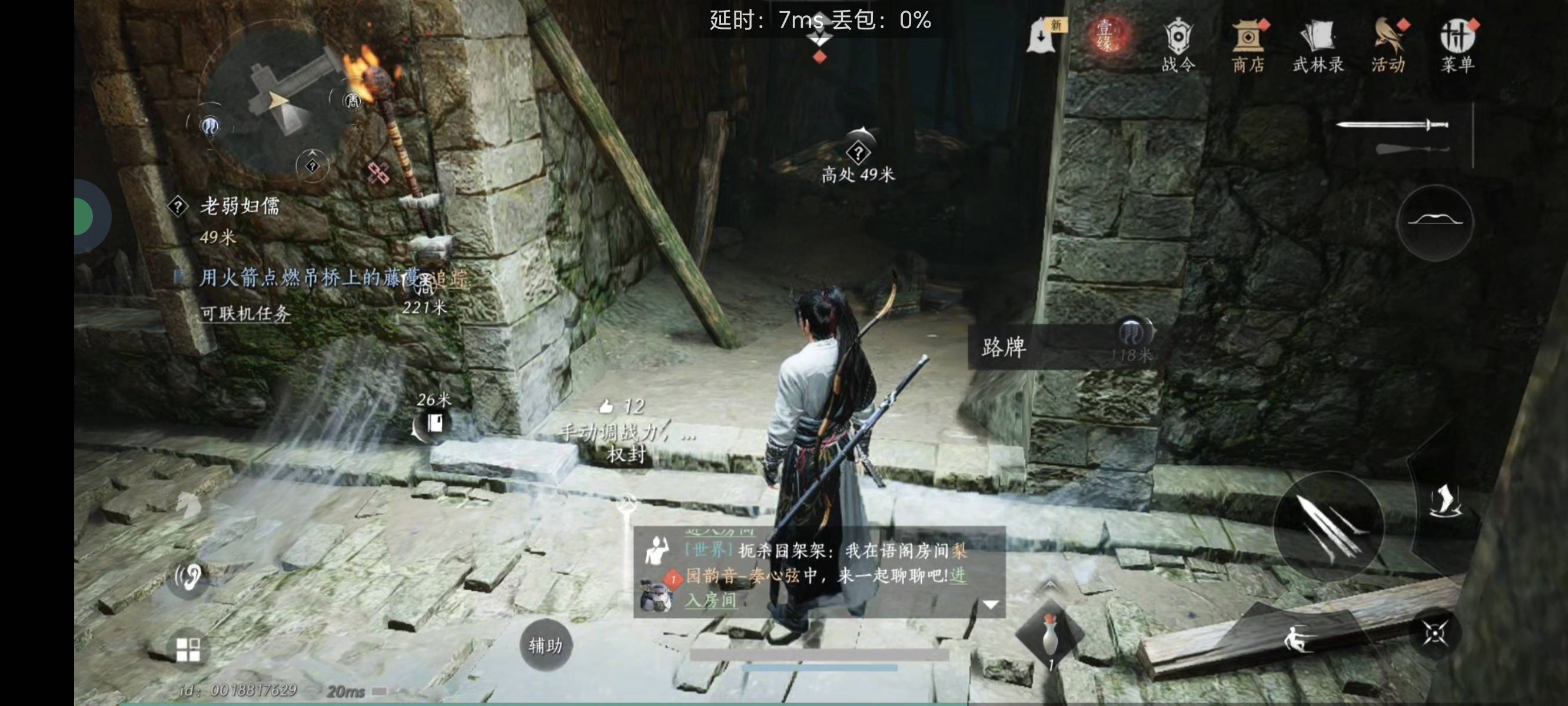 这个怎么出去。主线任务完成不了，没有弓箭了，藤蔓打不了。

36 / 作者:逞强- / 