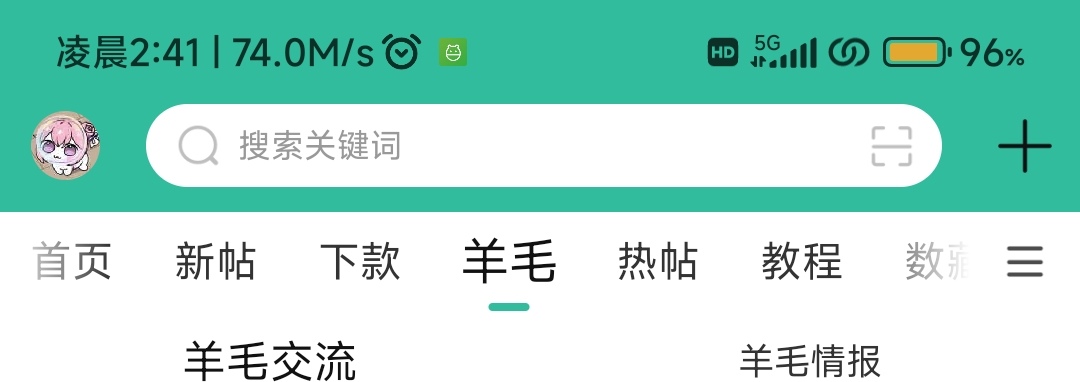 联通晚上网速真猛啊74m每秒。。。1g只要10秒就下好了。。

19 / 作者:纵容度数 / 