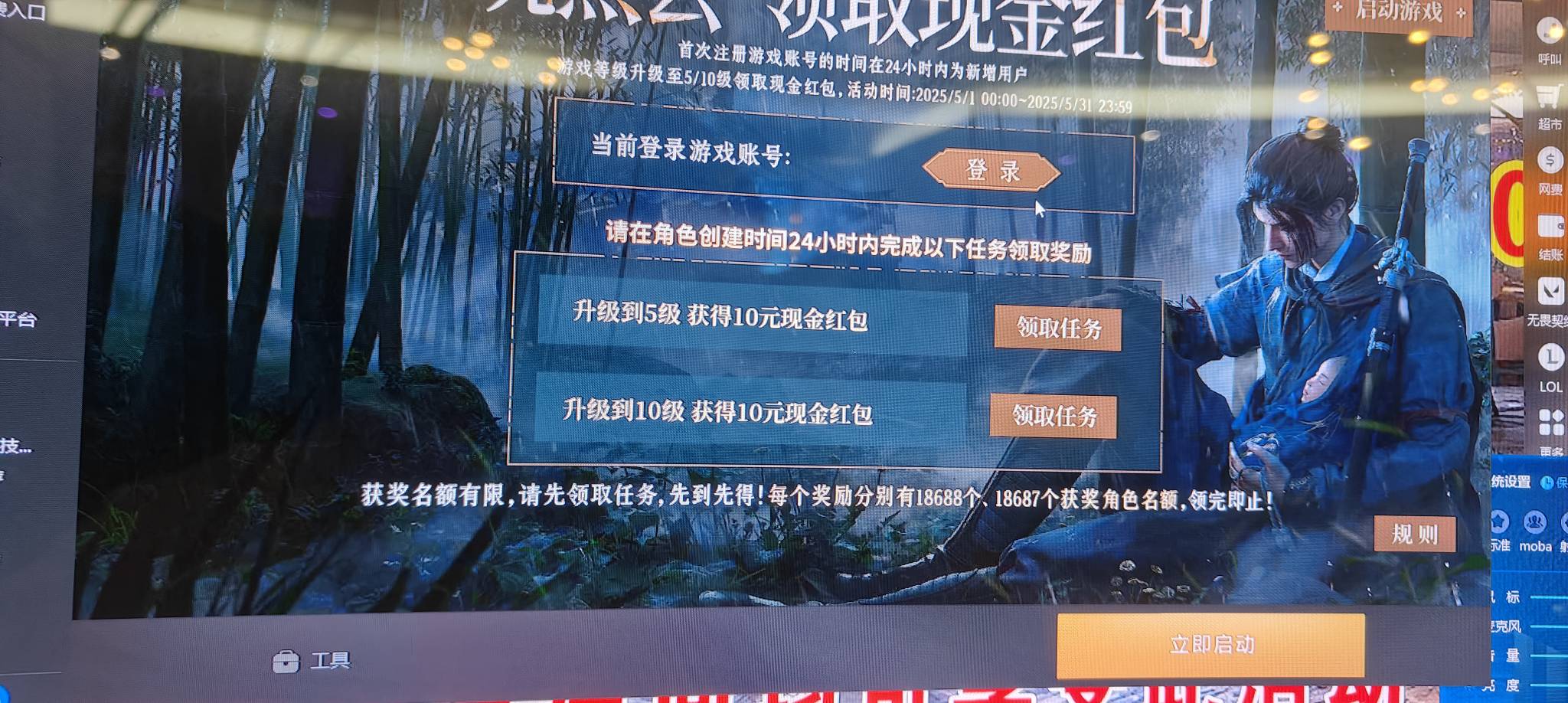 燕云十六声代打代打15

22 / 作者:ZHANG....i / 