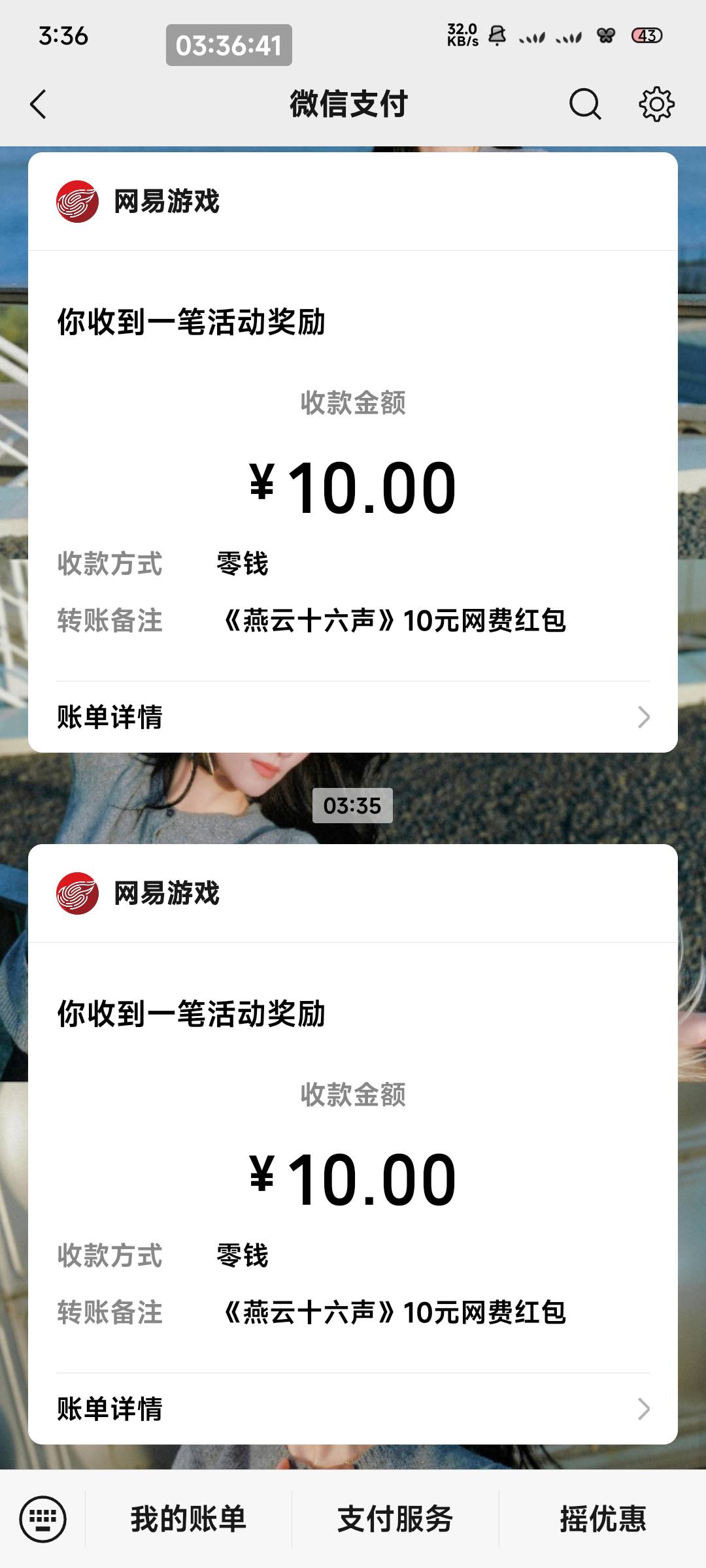 我太笨了  一个号用手机打了快一个多小时

56 / 作者:一只麓 / 