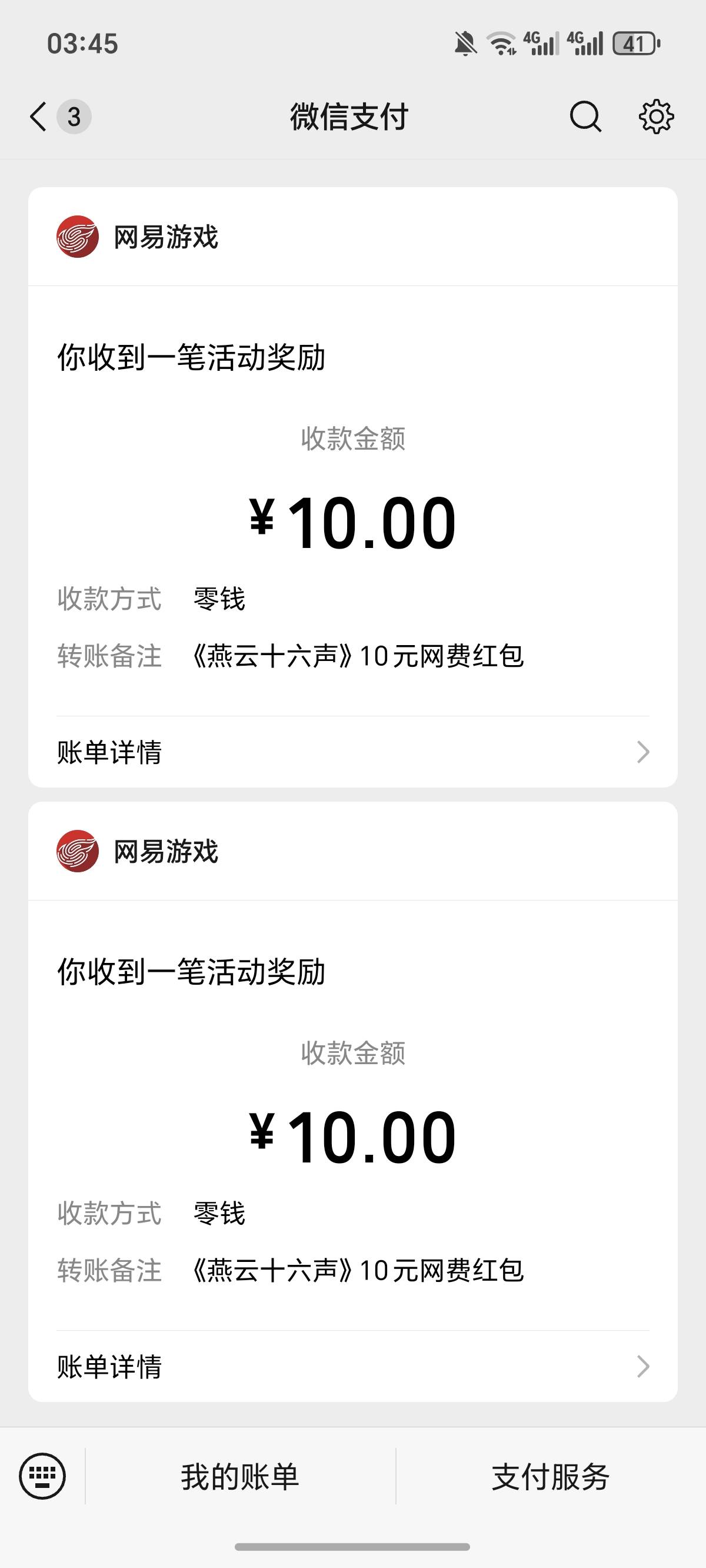 好几把难玩。


14 / 作者:逞强- / 