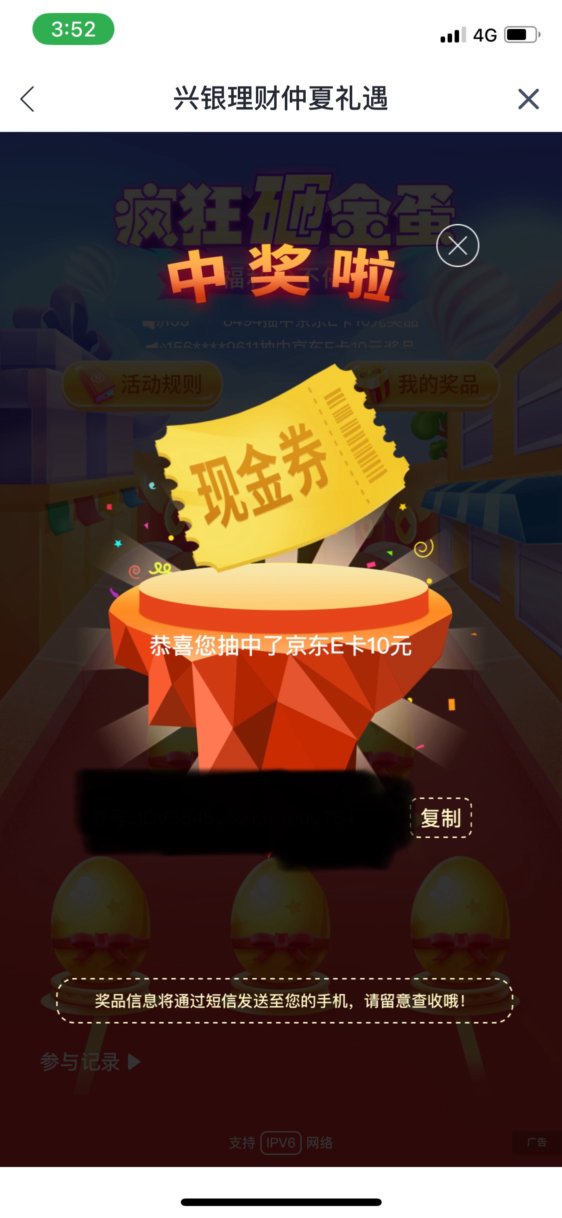 还有

98 / 作者:Zzr4 / 