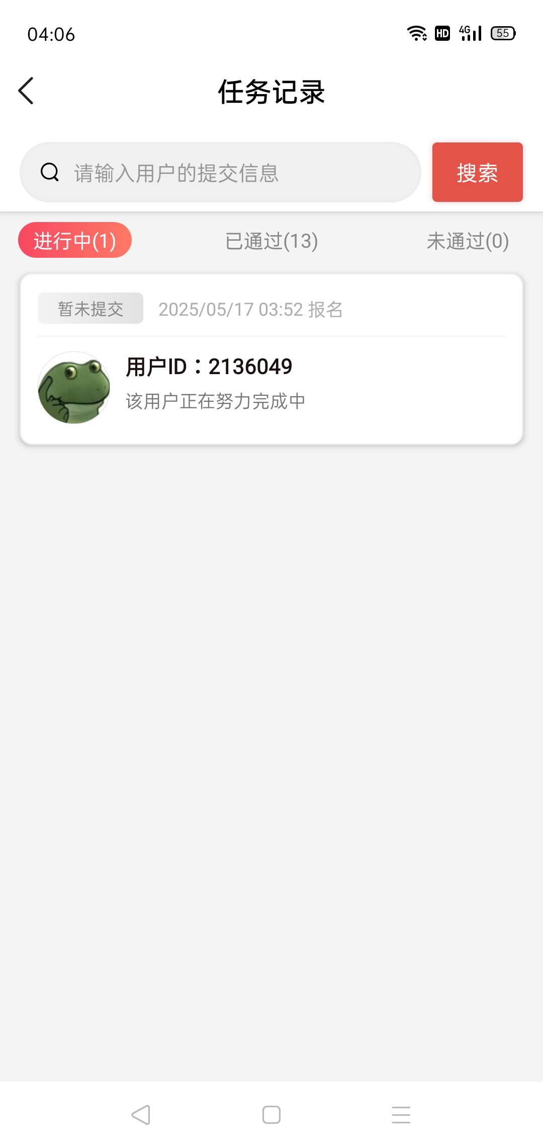 基本上每天都能遇到猴子


79 / 作者:轮回困惑 / 