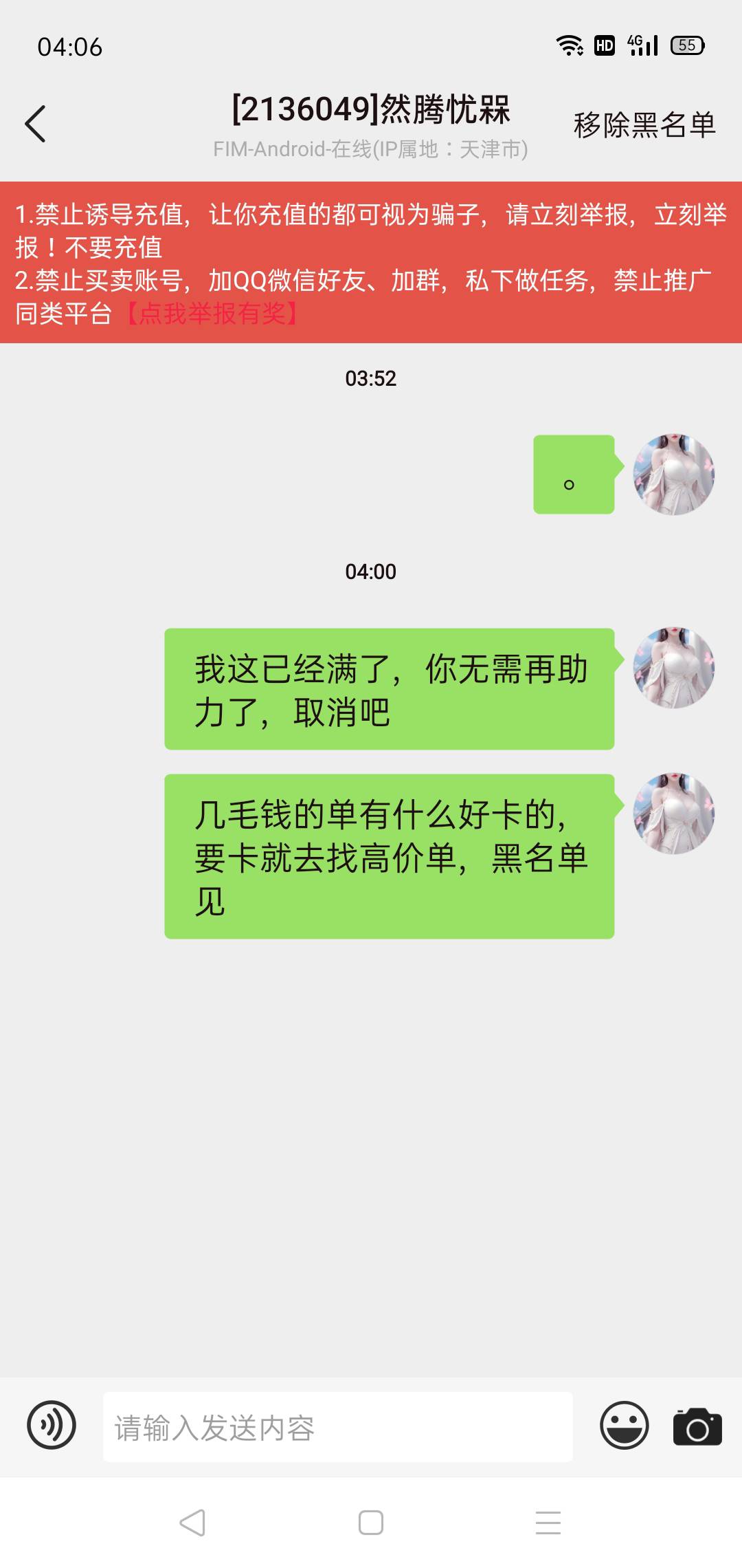 基本上每天都能遇到猴子


29 / 作者:轮回困惑 / 