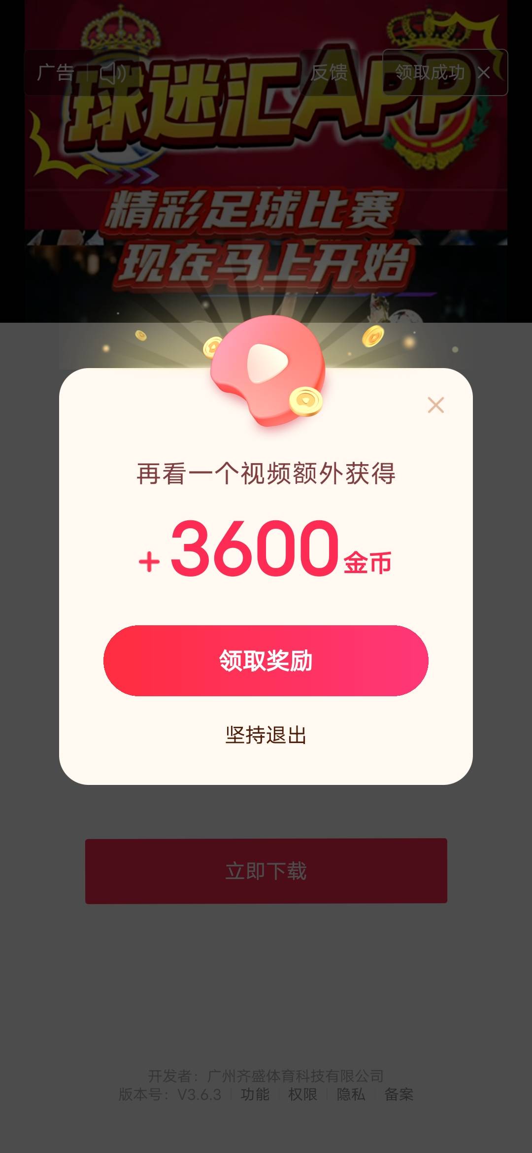 抖音终于养成了






61 / 作者:挂壁哥 / 