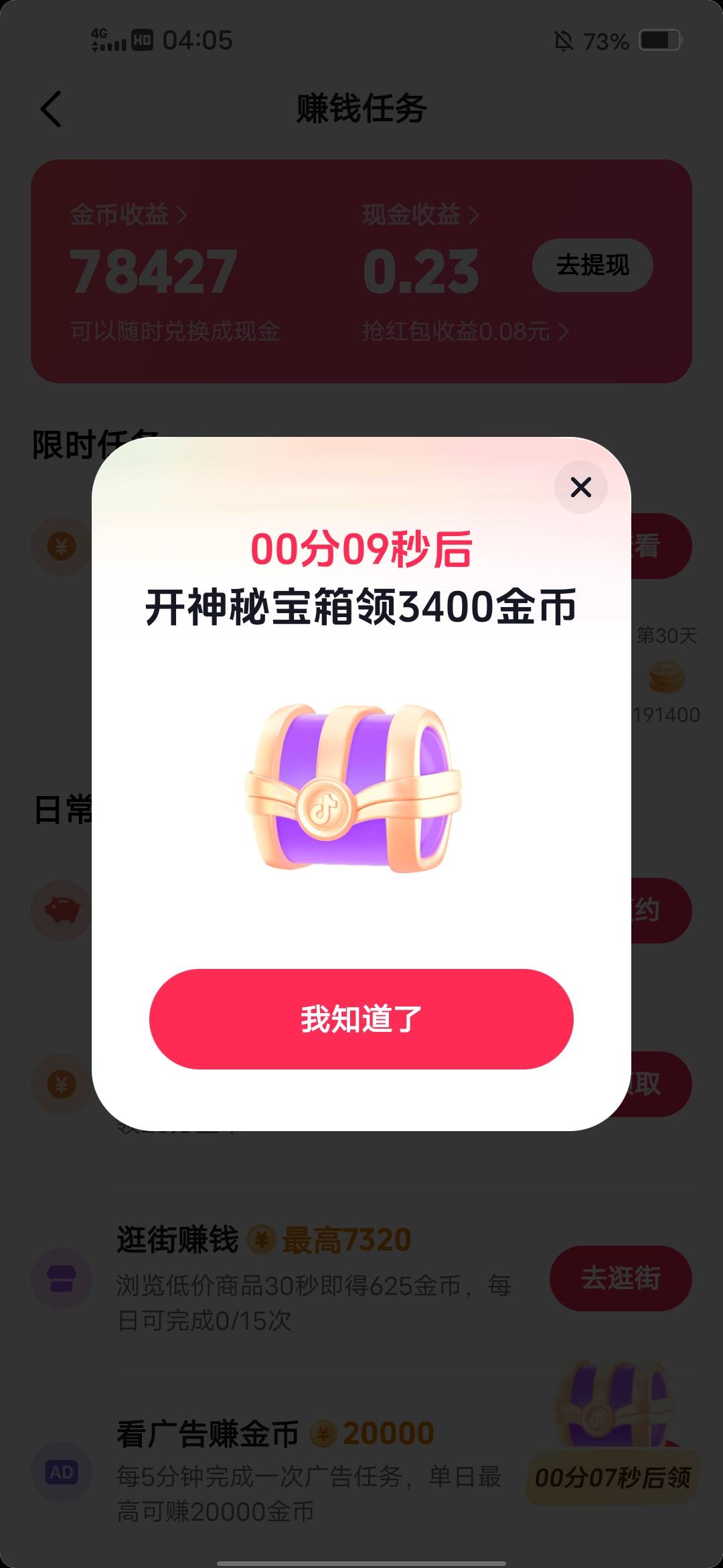 抖音终于养成了






80 / 作者:挂壁哥 / 