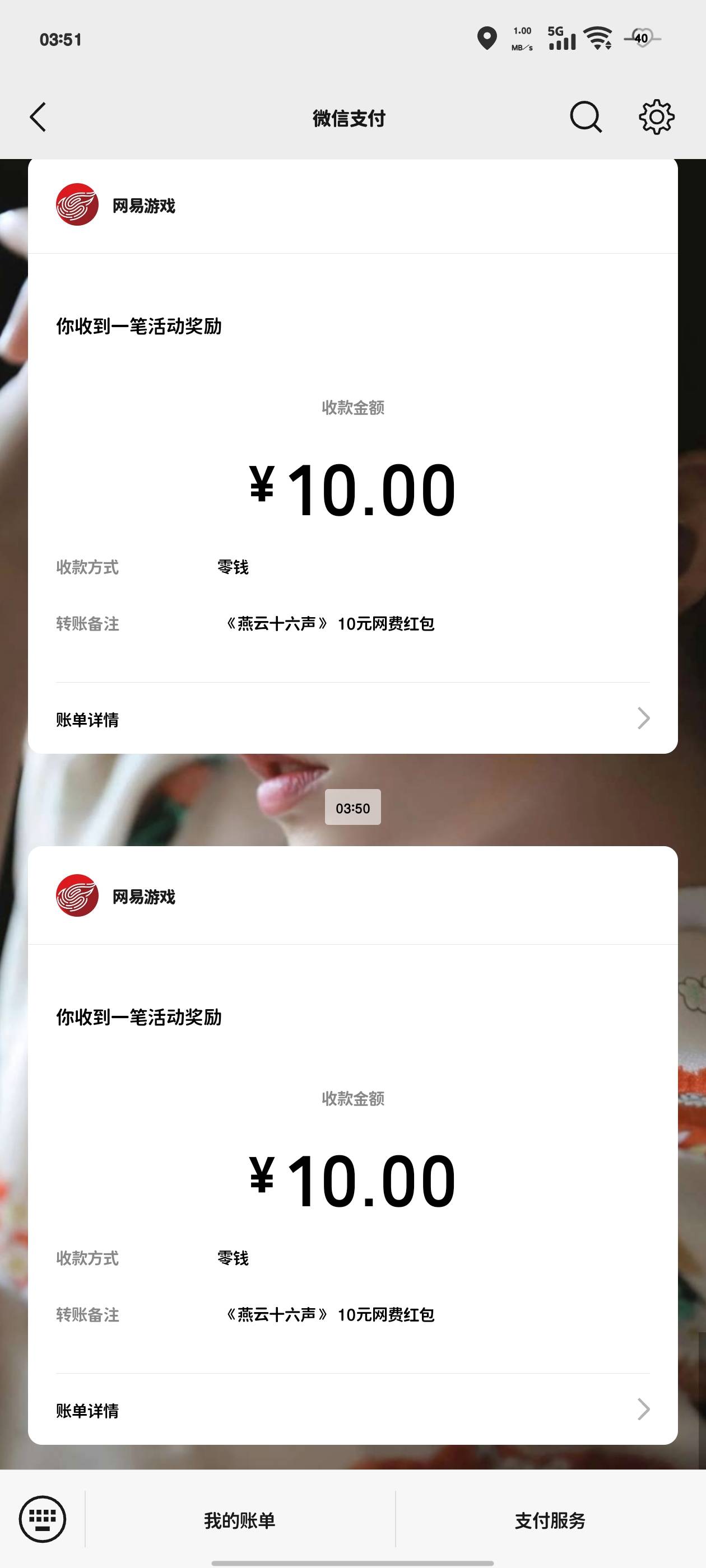 两个号毕业，燕云


58 / 作者:奕辰 / 