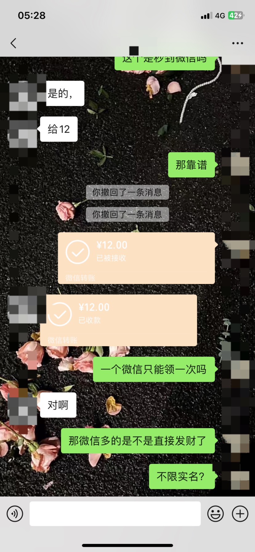 不是，我自己的号找代要给他14，那我为什么不直接买红包？买20红包才12

10 / 作者:刘浩存 / 