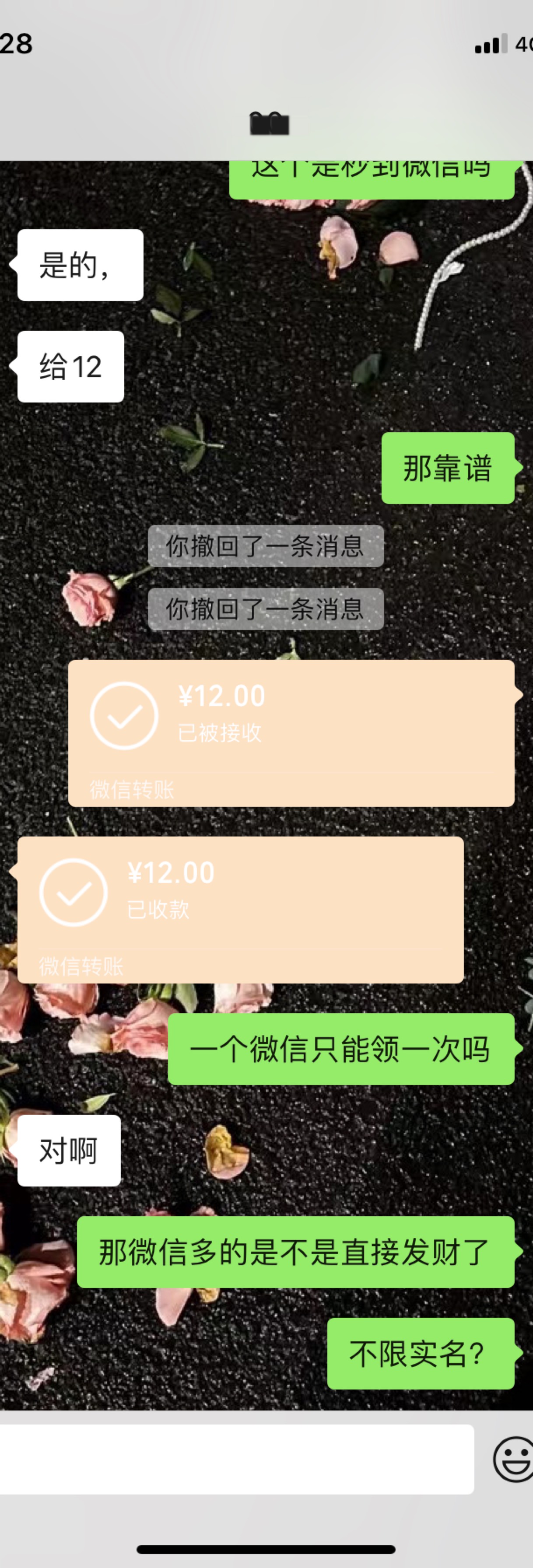 你们都卖15，这个人为什么只卖我12？不知道什么毛病，是不是钱不干净？


62 / 作者:刘浩存 / 