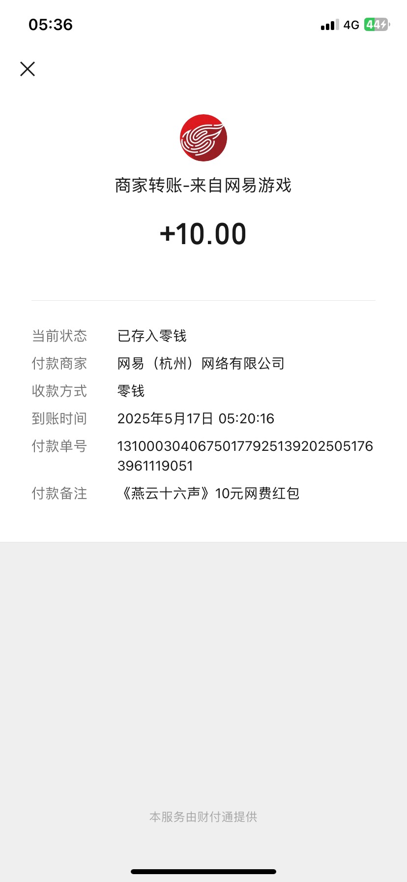 你们都卖15，这个人为什么只卖我12？不知道什么毛病，是不是钱不干净？


3 / 作者:刘浩存 / 