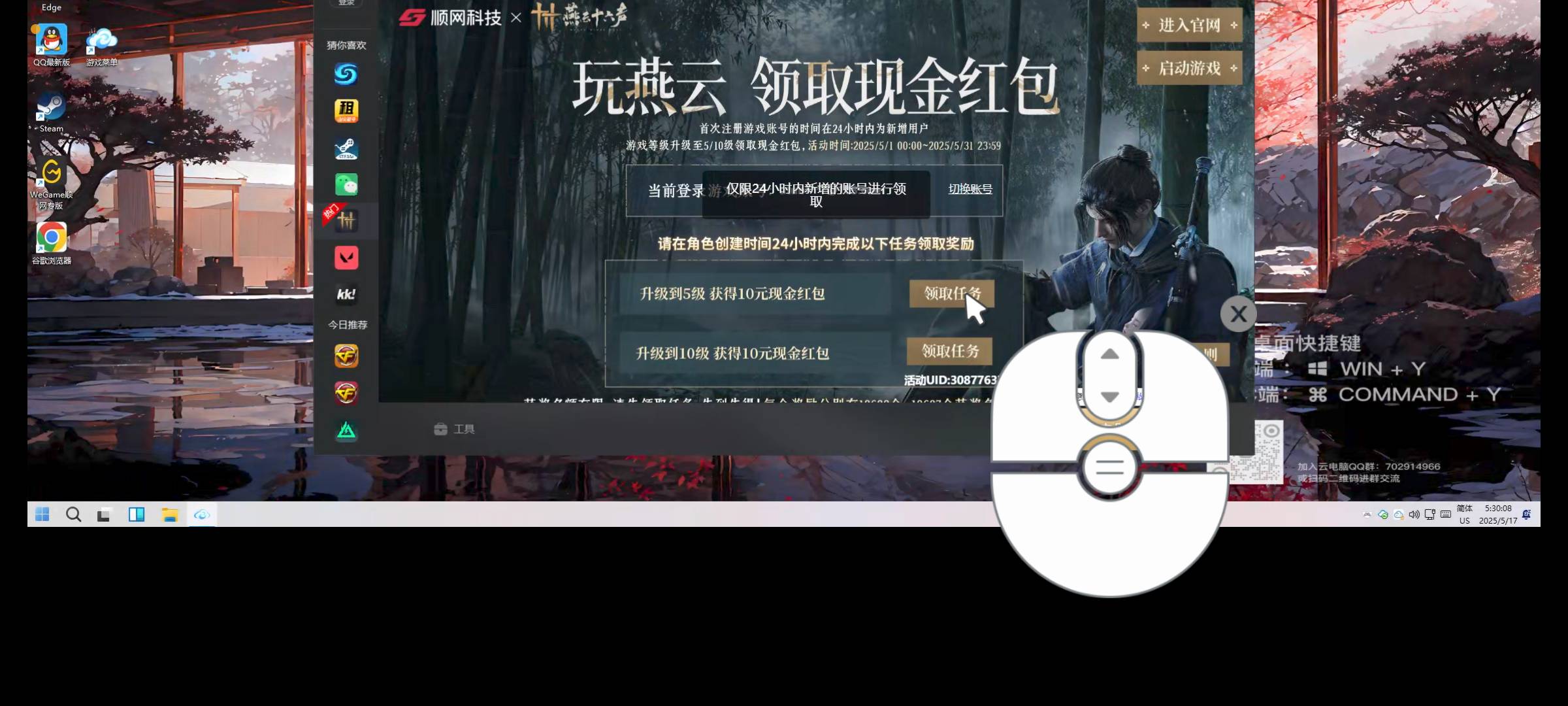 这是肿么回事，都是新建的号


58 / 作者:liuyu99934 / 