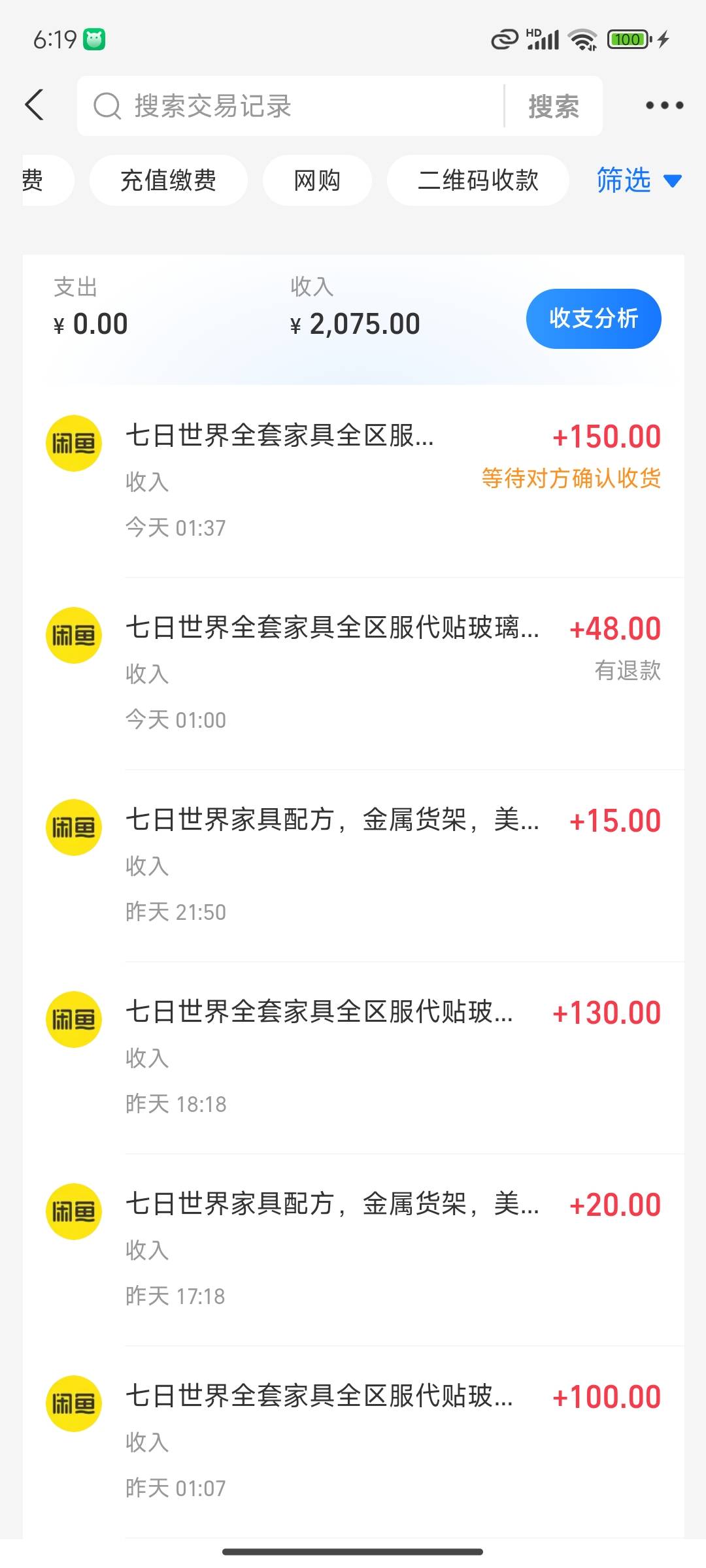 钱难挣，shi难吃，洗洗睡啦，老哥们，晚安


81 / 作者:桃木 / 