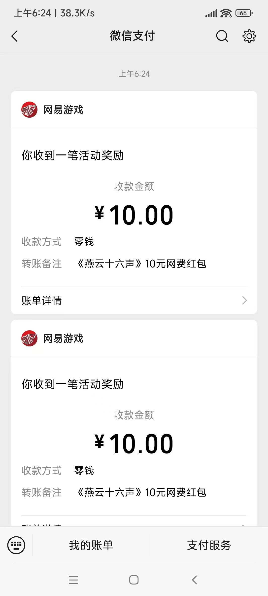 老哥们，跌跌撞撞11个号终于打完了

17 / 作者:烂命华 / 