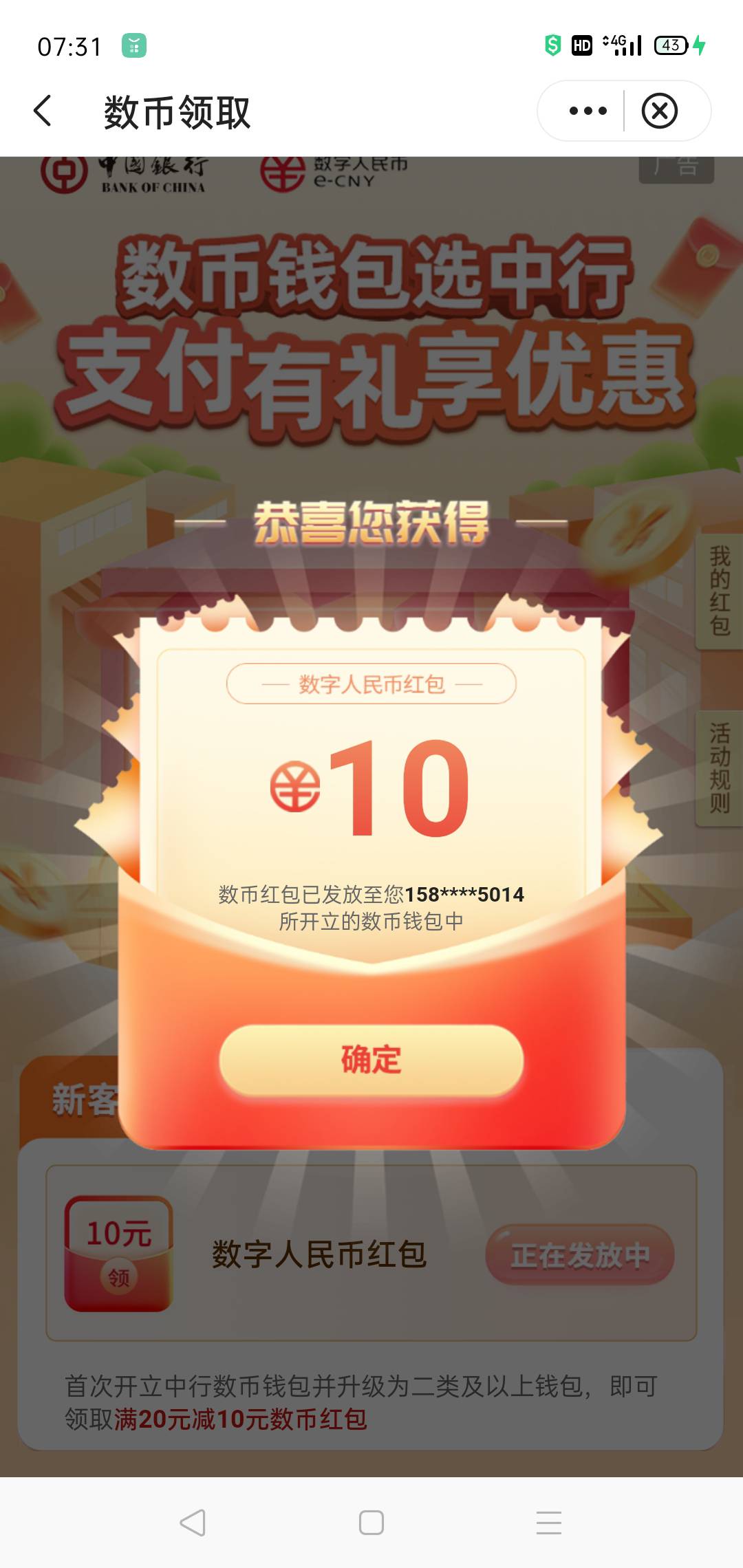奈斯

37 / 作者:轮回困惑 / 