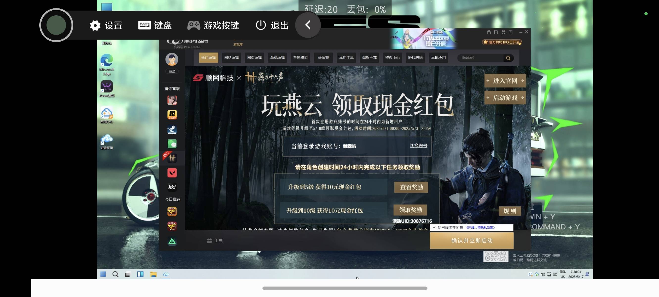 10的没有了

28 / 作者:逞强- / 