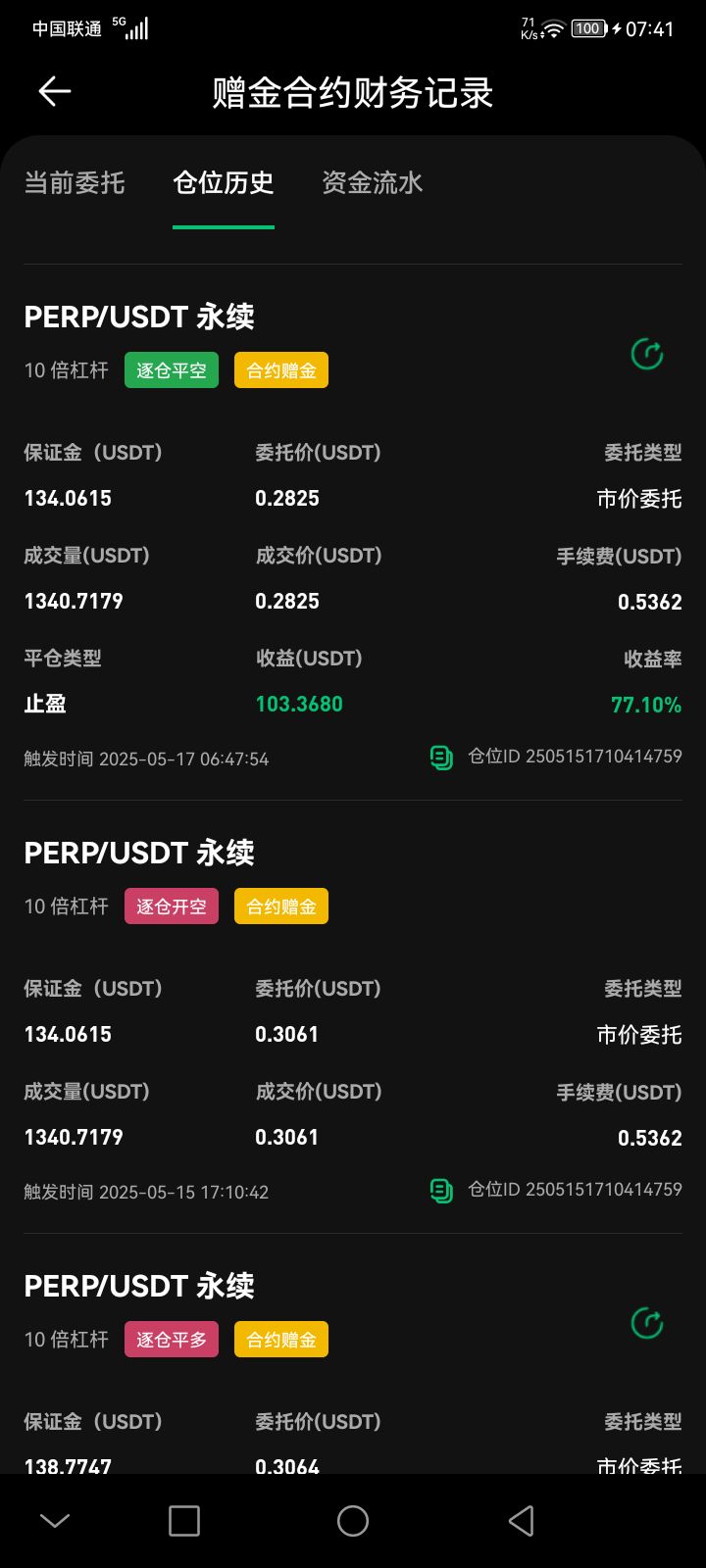 币王成了


2 / 作者:别无所风 / 