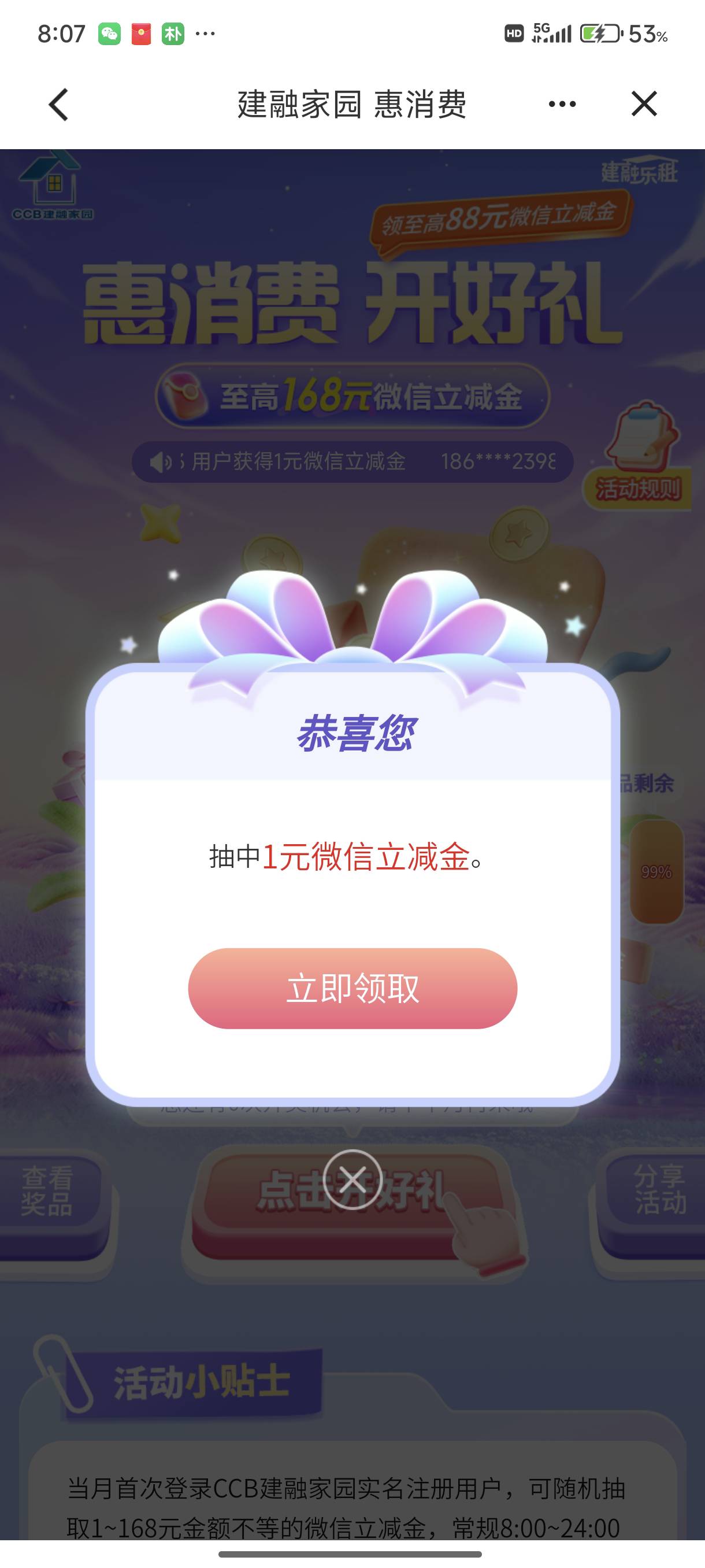 呵呵，万年不变

2 / 作者:重生之我在卡农申请毛 / 
