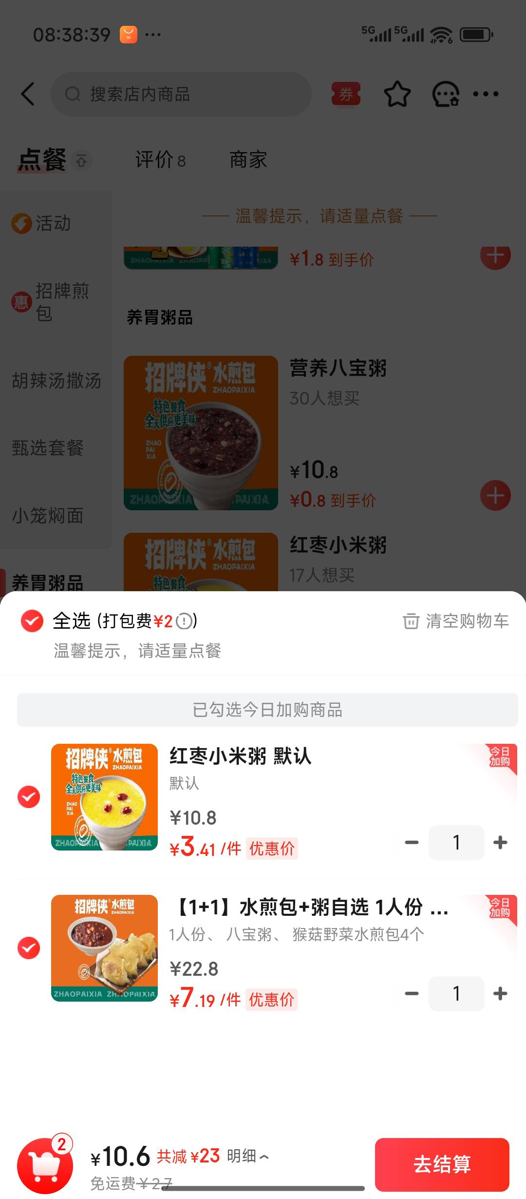 是真的贵，早点倒闭吧


87 / 作者:摇摆的苏丹 / 