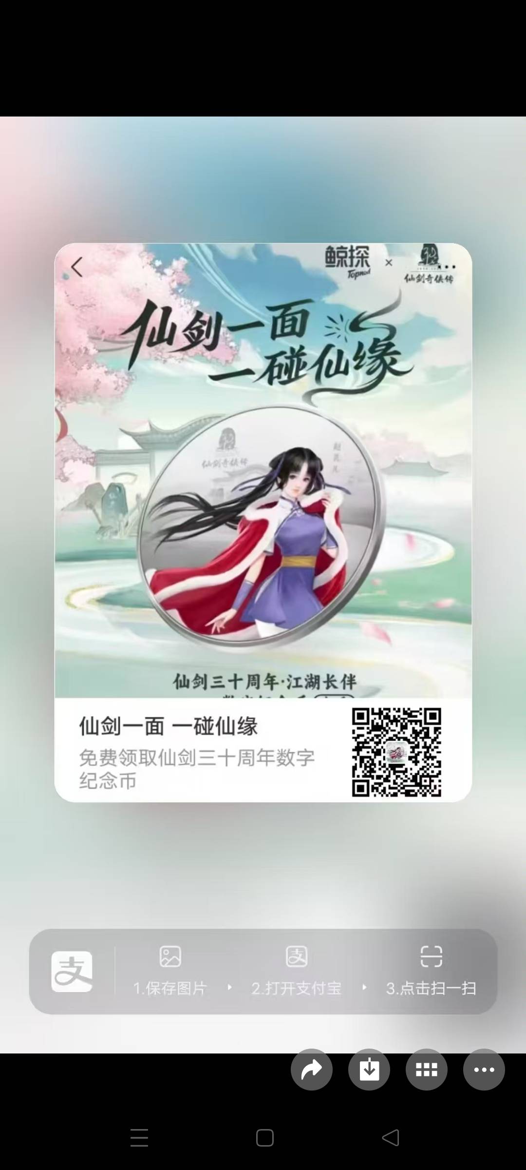 老哥们去领吧 值个快乐水


95 / 作者:金美庭 / 