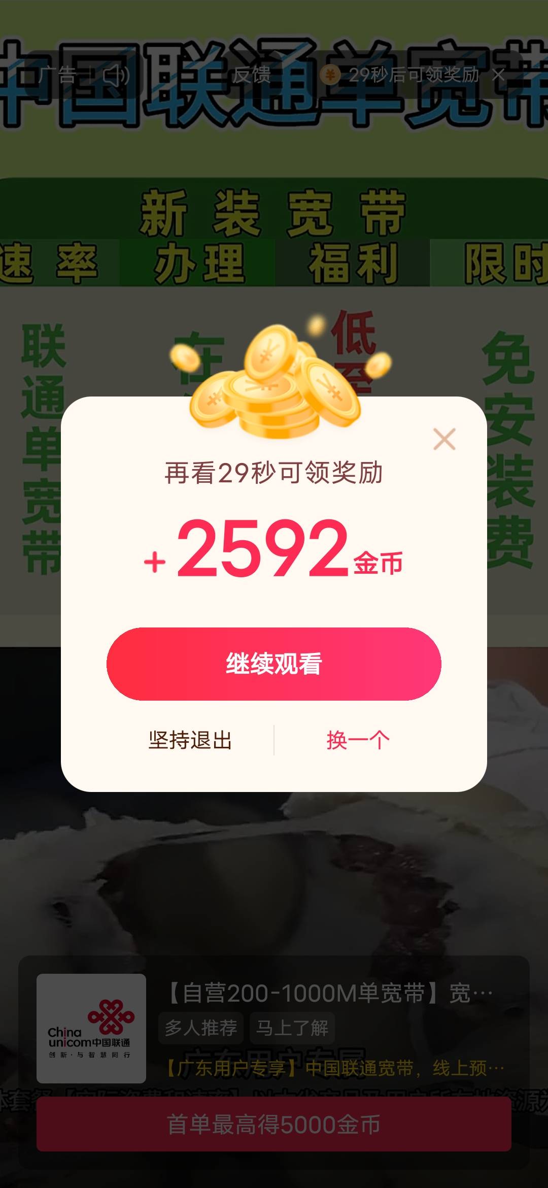 抖音这广子可以

87 / 作者:挂壁哥 / 