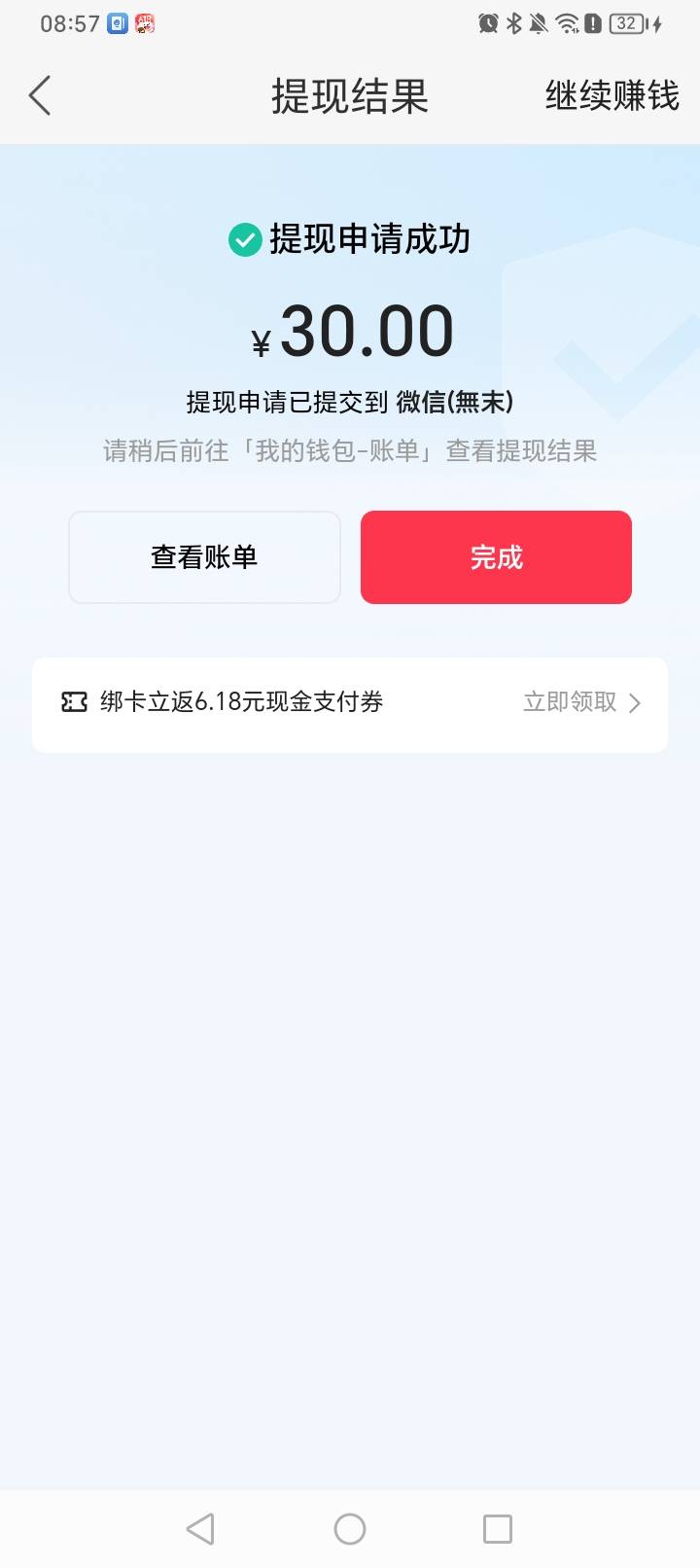 首发加精，快手人人30


66 / 作者:挂比了救我鸭 / 