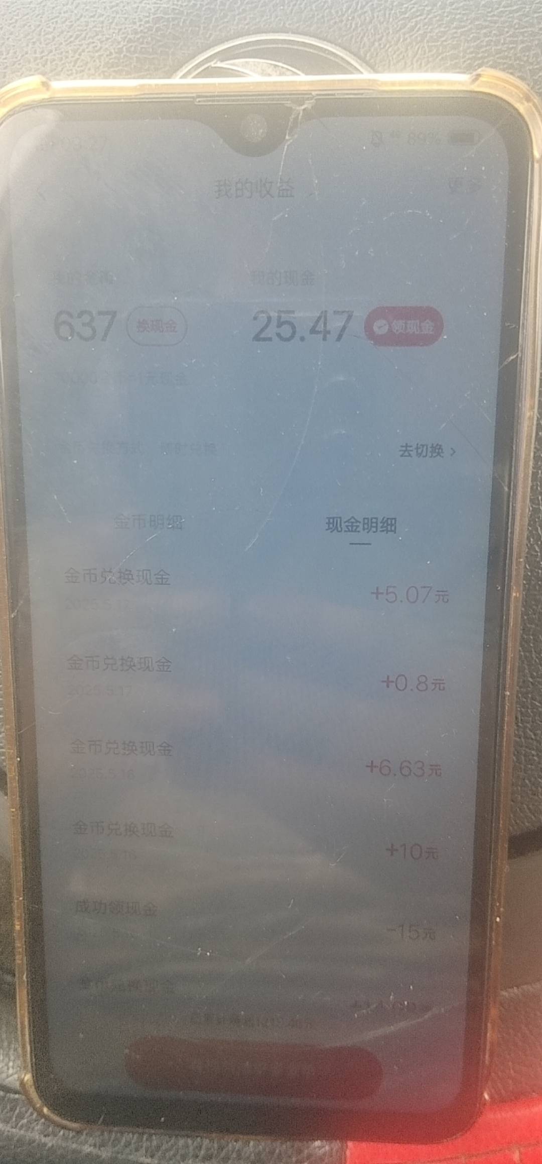 首发加精，快手人人30


22 / 作者:C逍遥子. / 
