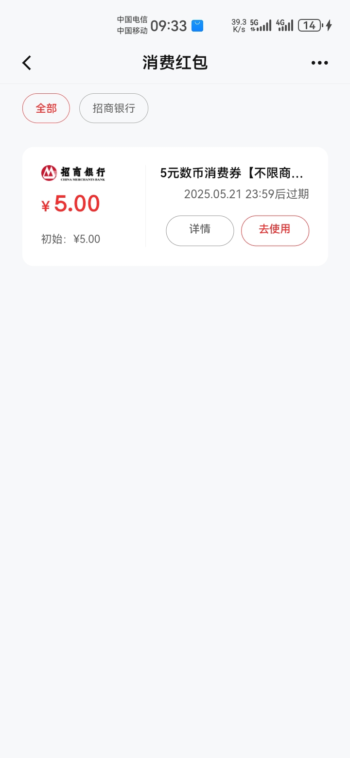 这招商我也是醉了，这钱包就今年年前开口红t18的数币就封我钱包了，也钱包也不收钱也39 / 作者:吼烦丶 / 