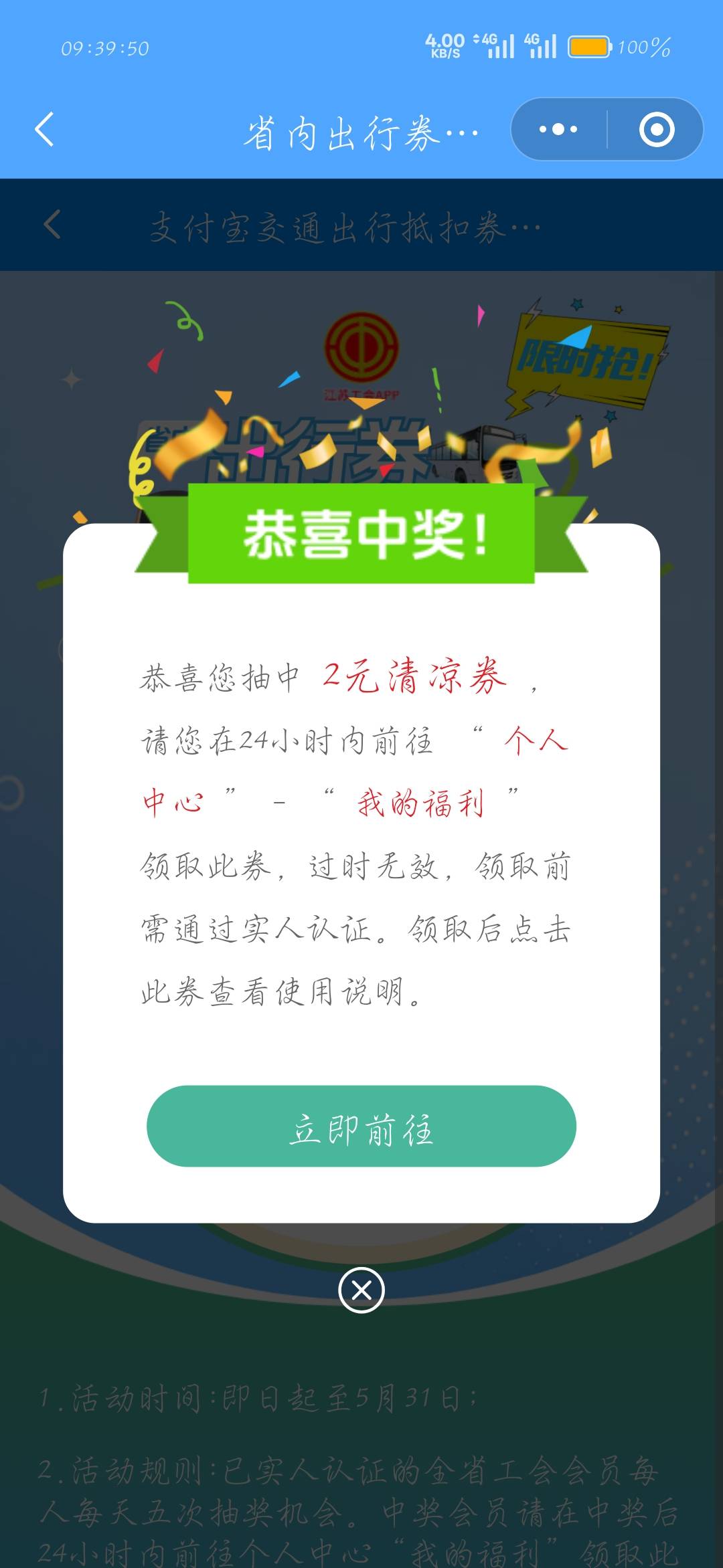 破格0

40 / 作者:刀马旦 / 