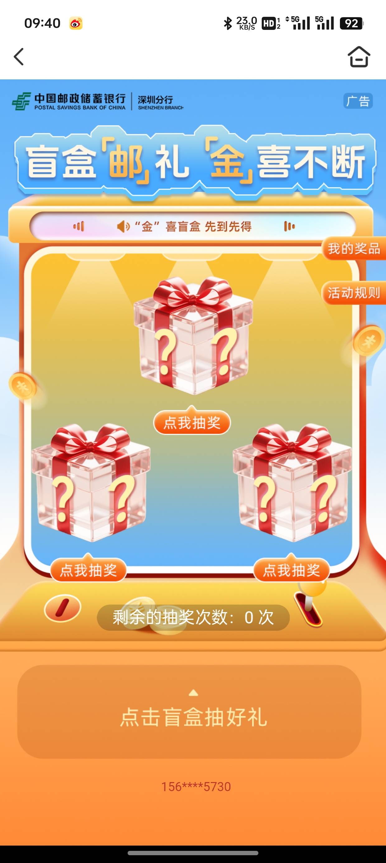 5月17号羊毛线报总结合集53 / 作者:忘了說晚安丶 / 