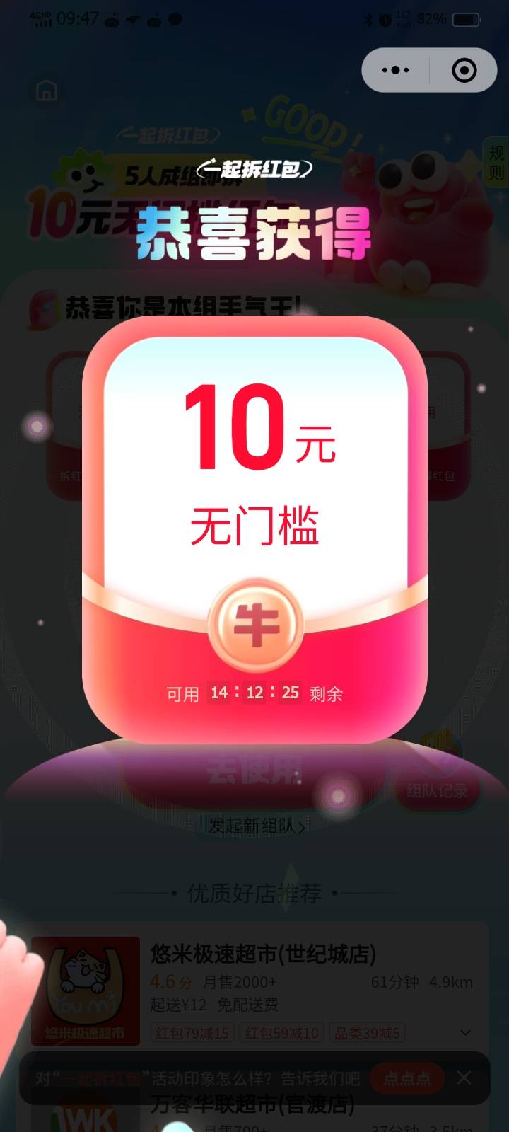 小饿就算有这个也好贵

40 / 作者:害嗨嗨 / 