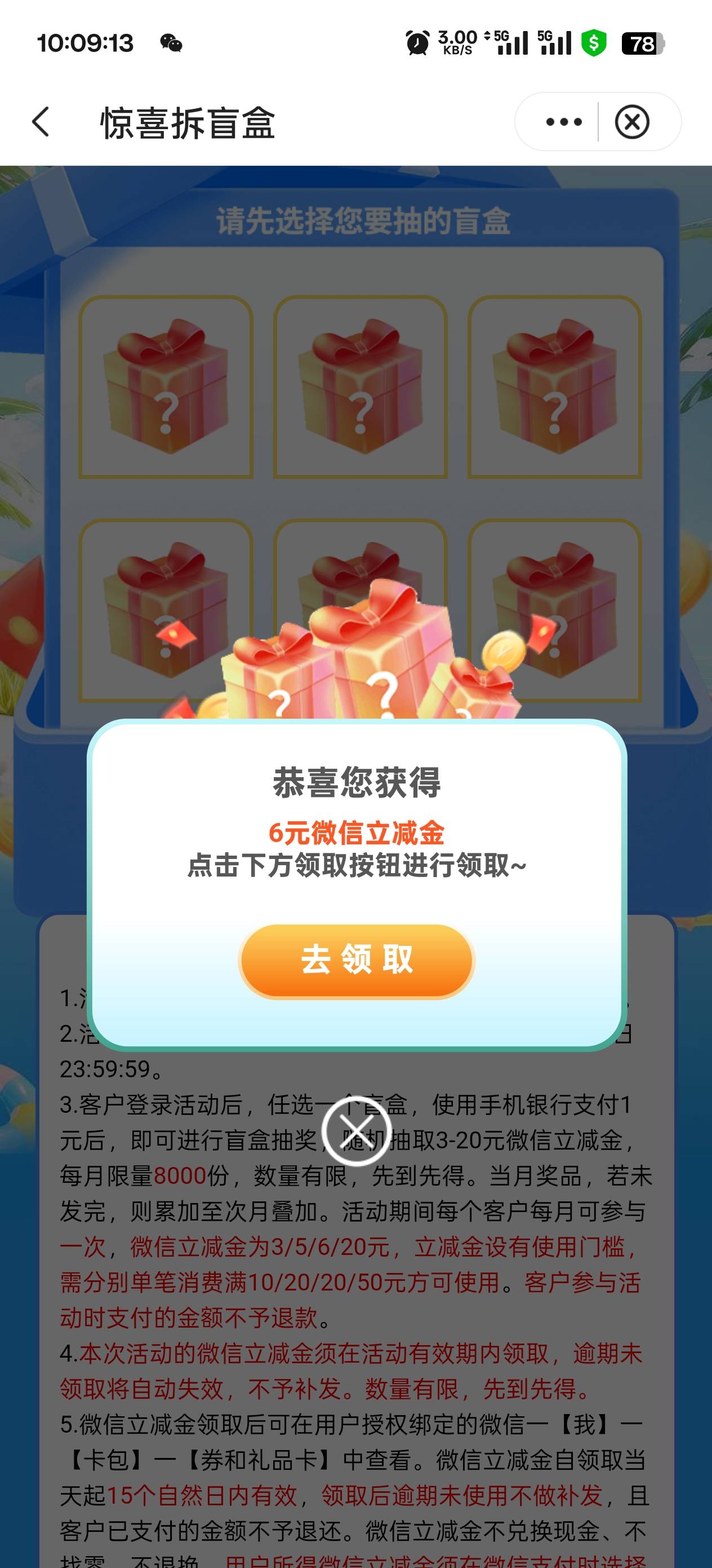 宁夏1买6

38 / 作者:永远的神88 / 