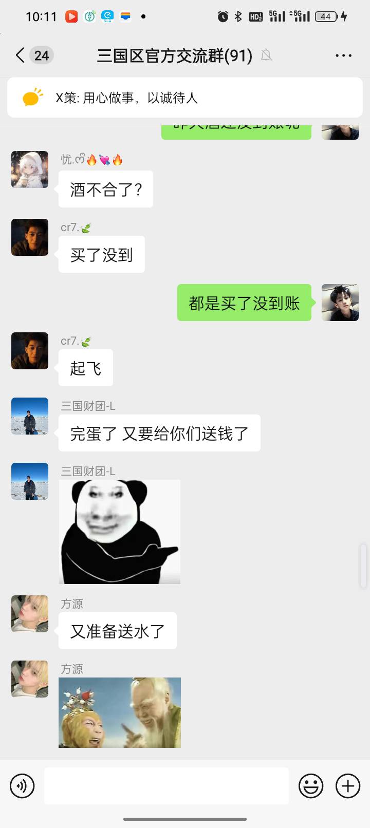 这星世纪又要送钱了

67 / 作者:宇宙诚恳的饼干 / 