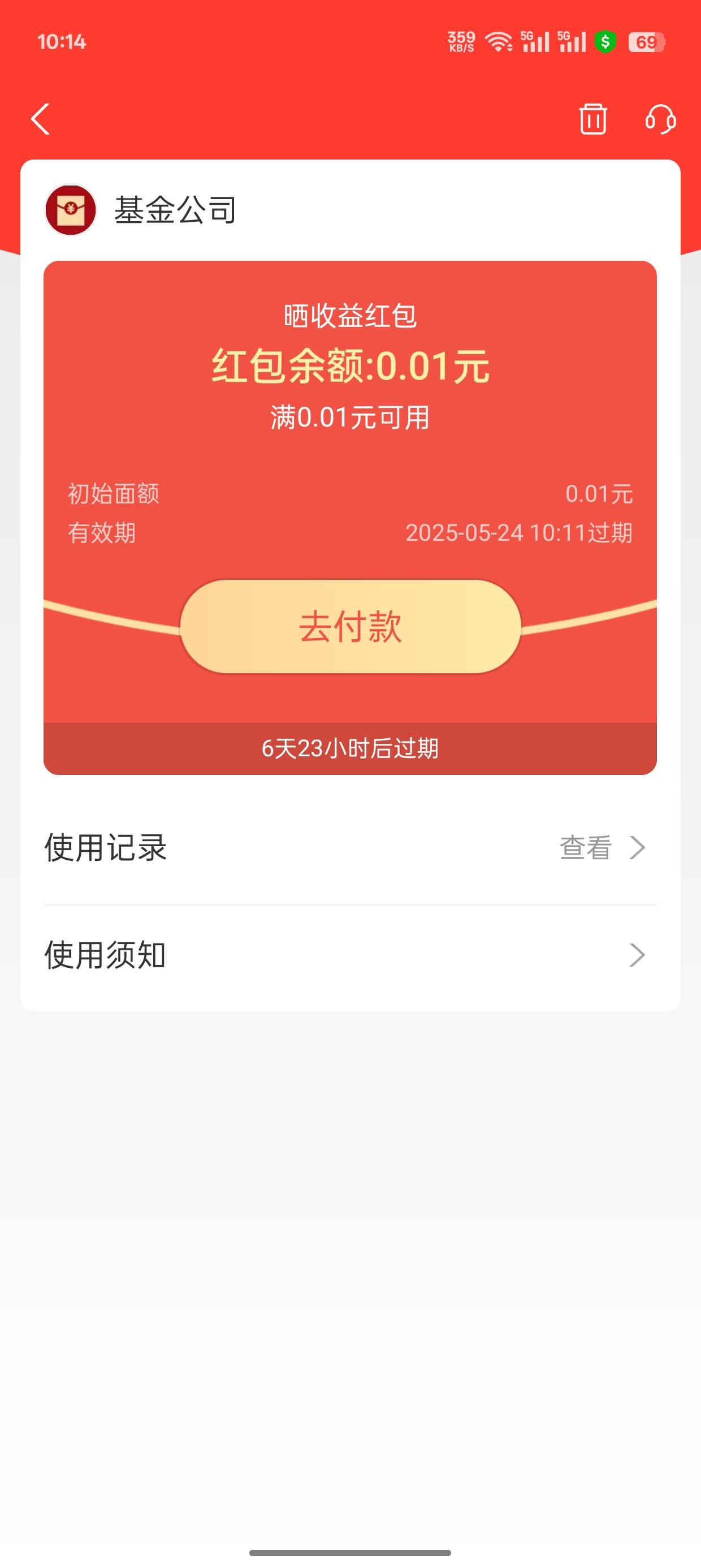 涨见识了

79 / 作者:孤独的小松鼠 / 