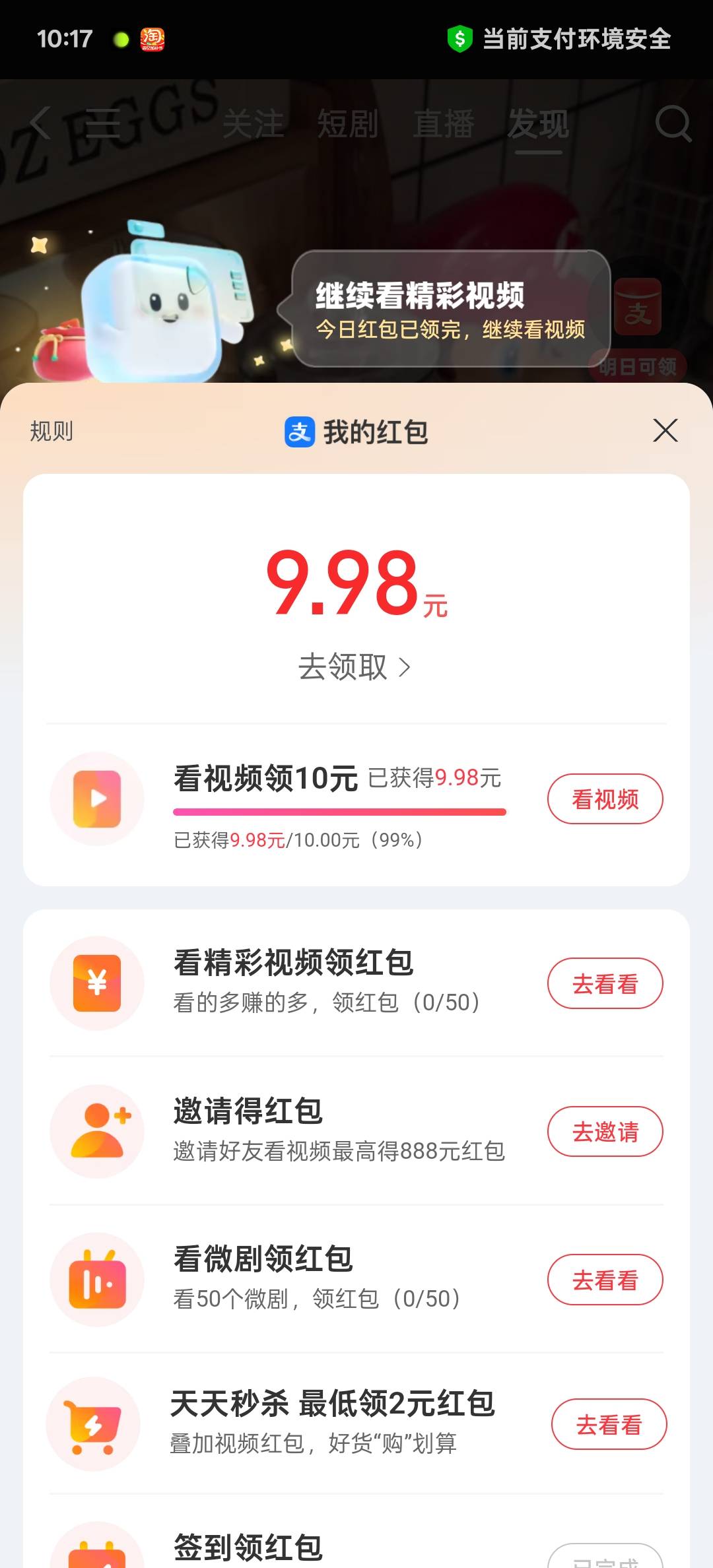哇我真的是哔了狗了！剩两分了给我来个明天再来！

22 / 作者:神烦起名字 / 