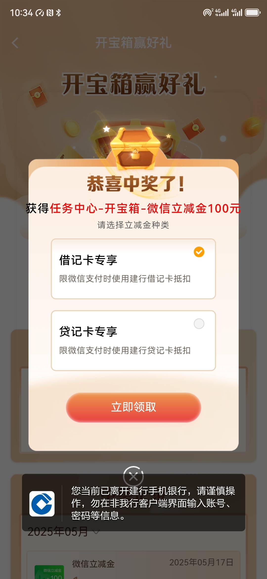 我日尼玛当出生了

61 / 作者:大雕哥哥 / 