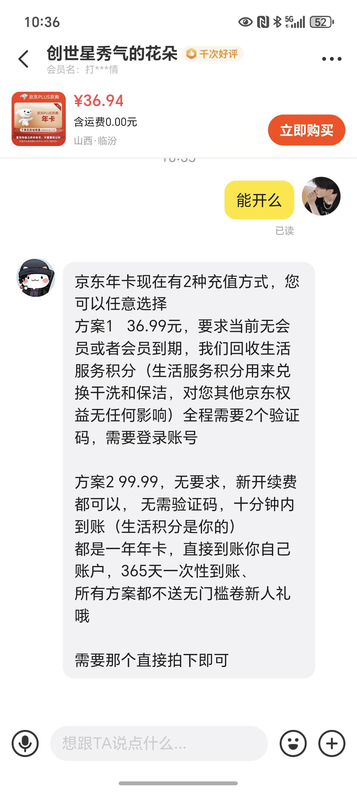 非常搞笑

44 / 作者:封神之战哇 / 