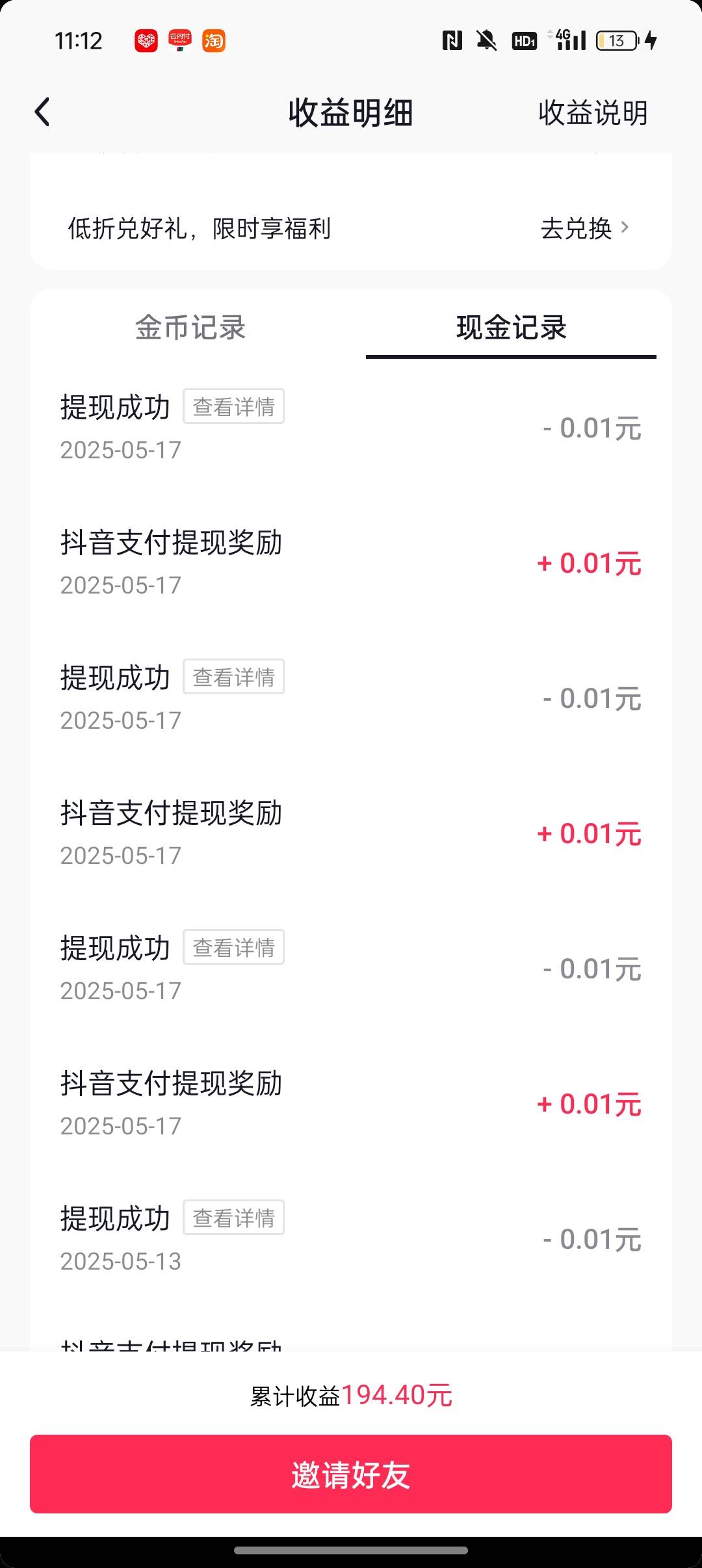 抖音真好

94 / 作者:Apppppp1 / 